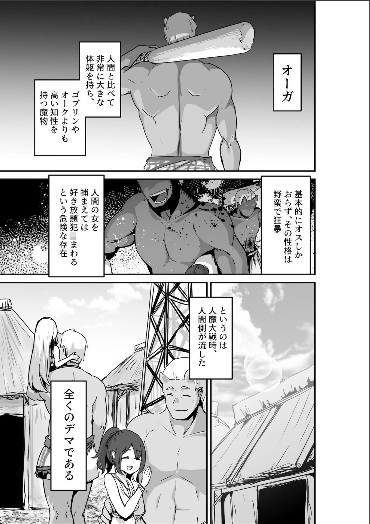 sample 5