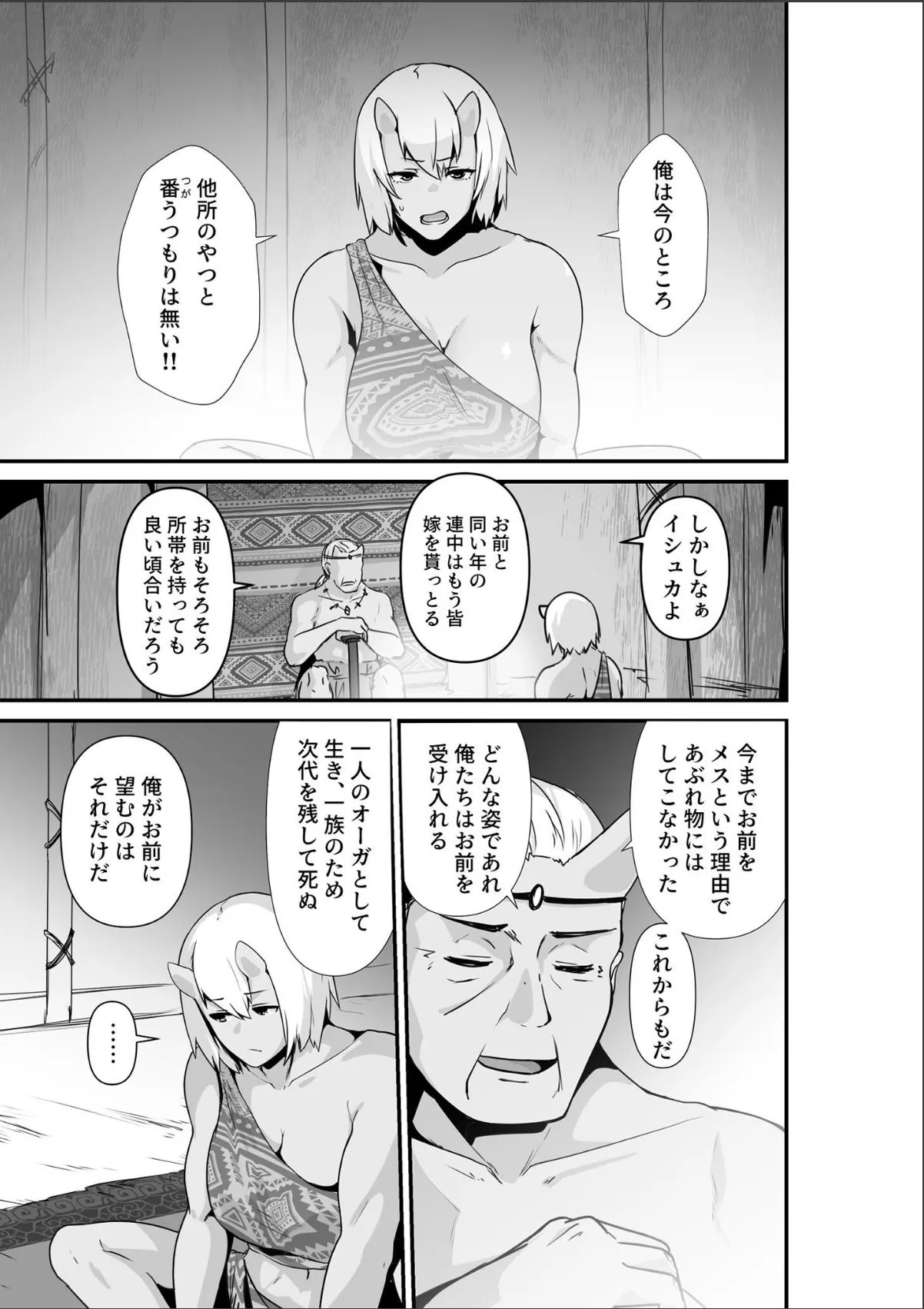 sample 7