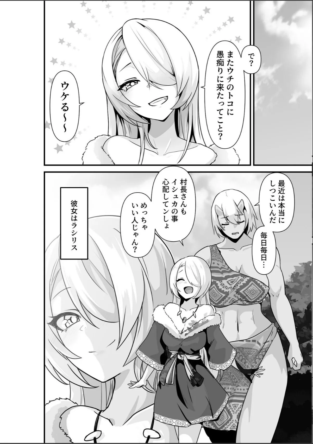 sample 8