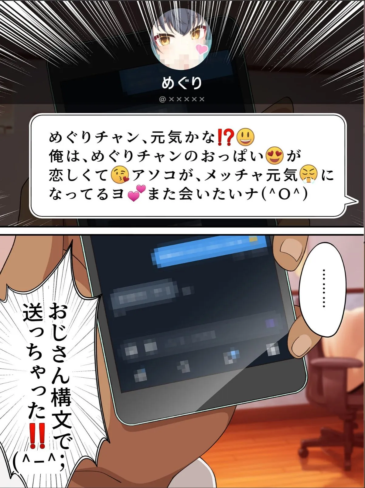 sample 5