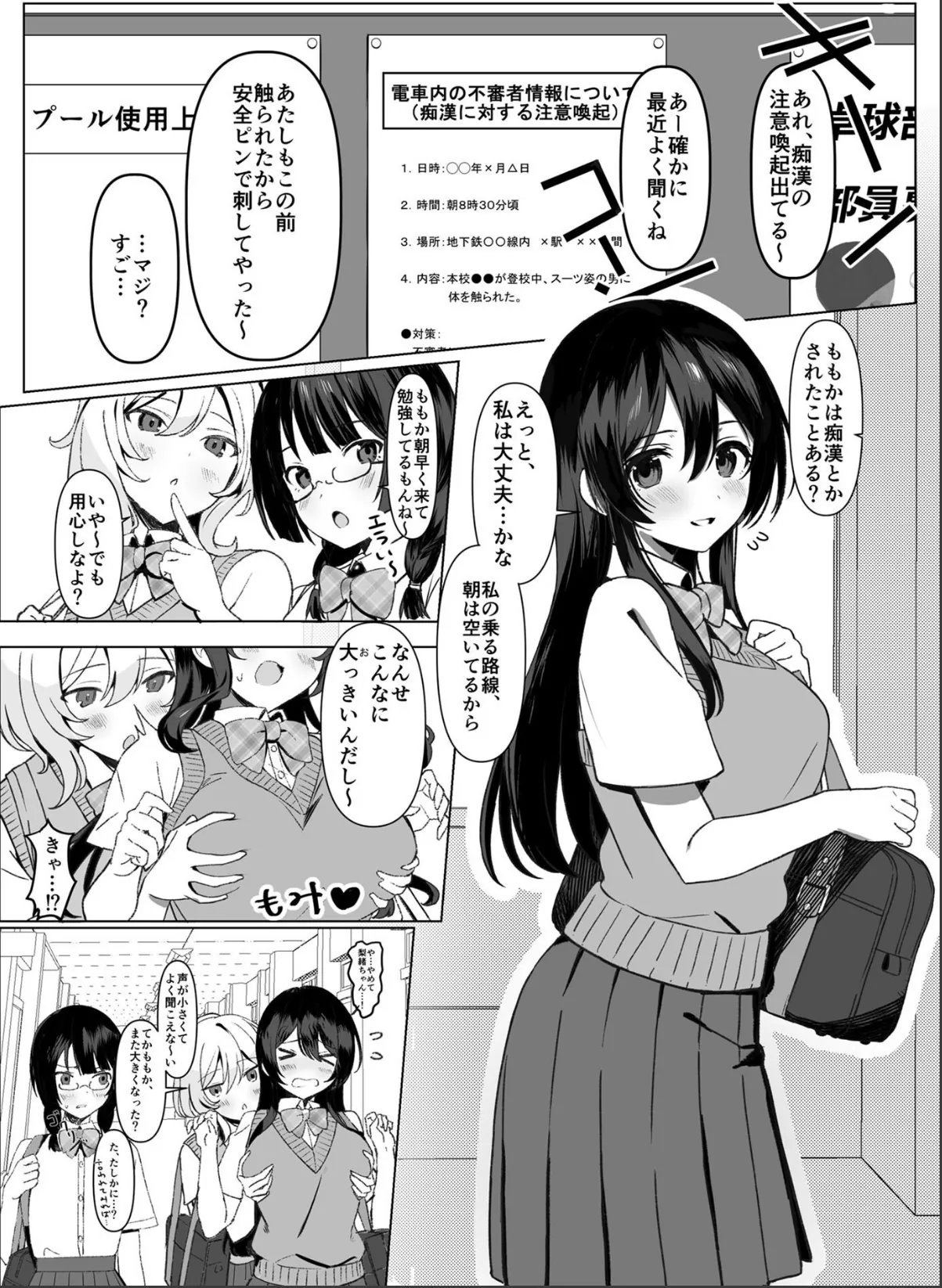 sample 3