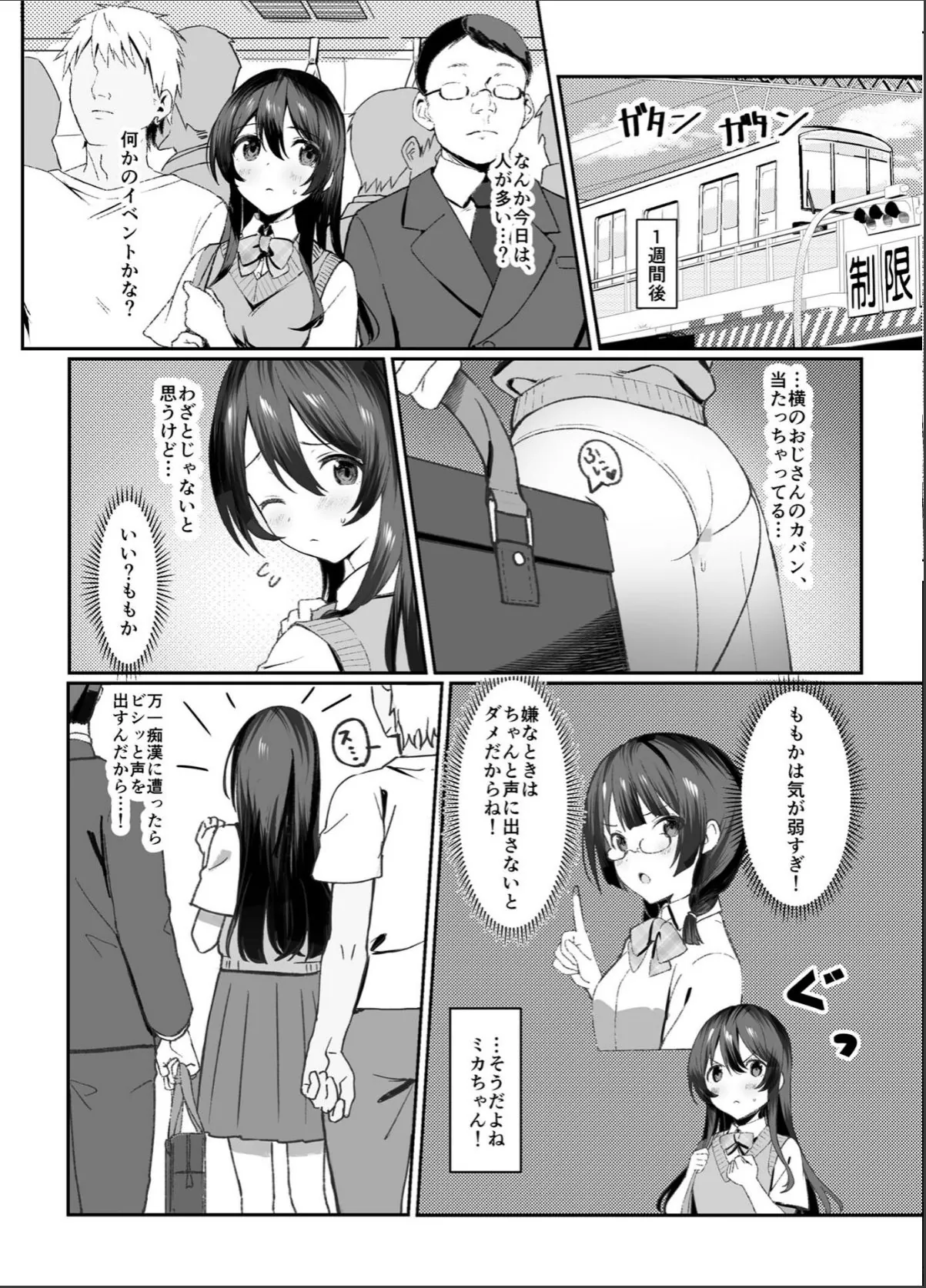 sample 5