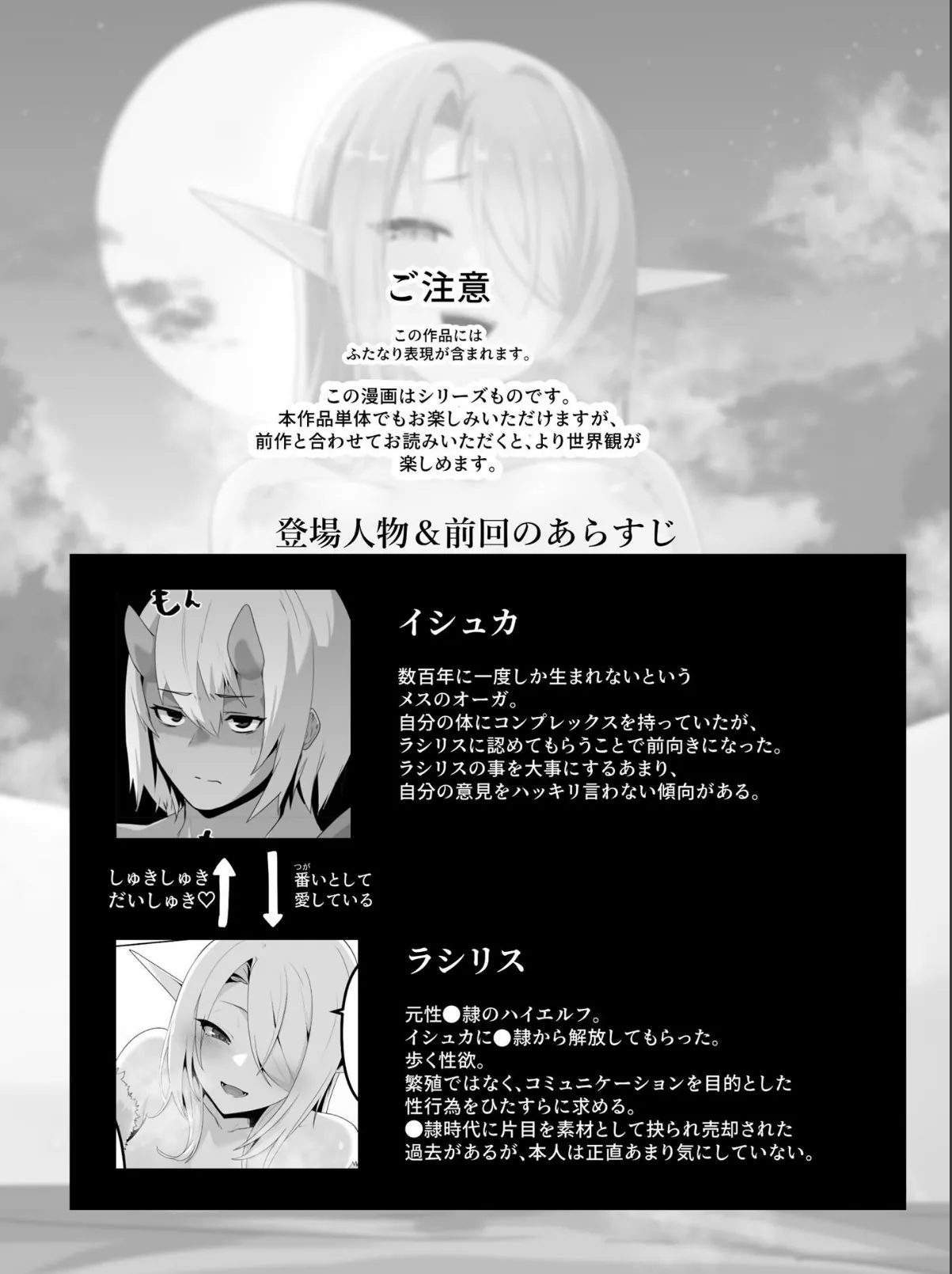 sample 4