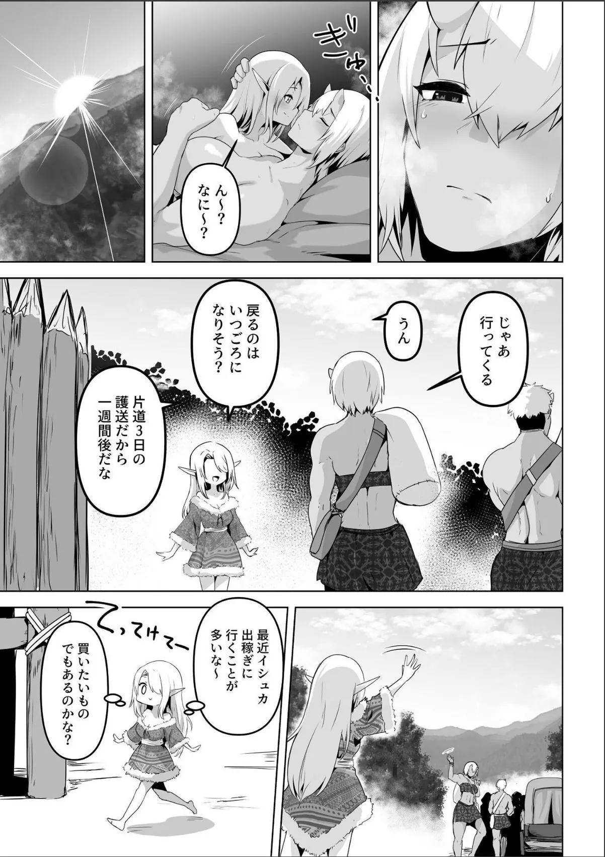 sample 9