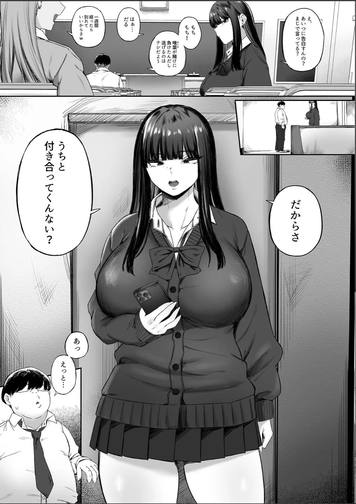 sample 5