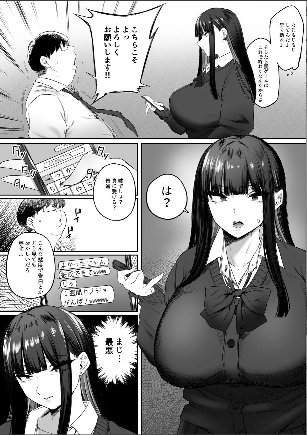 sample 6