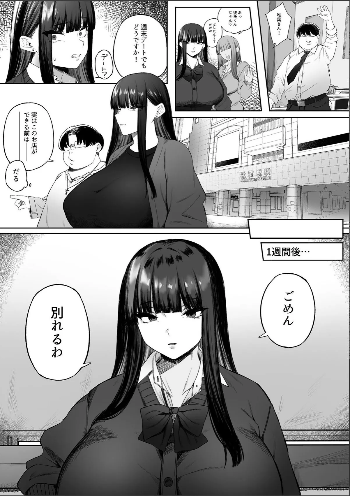 sample 7