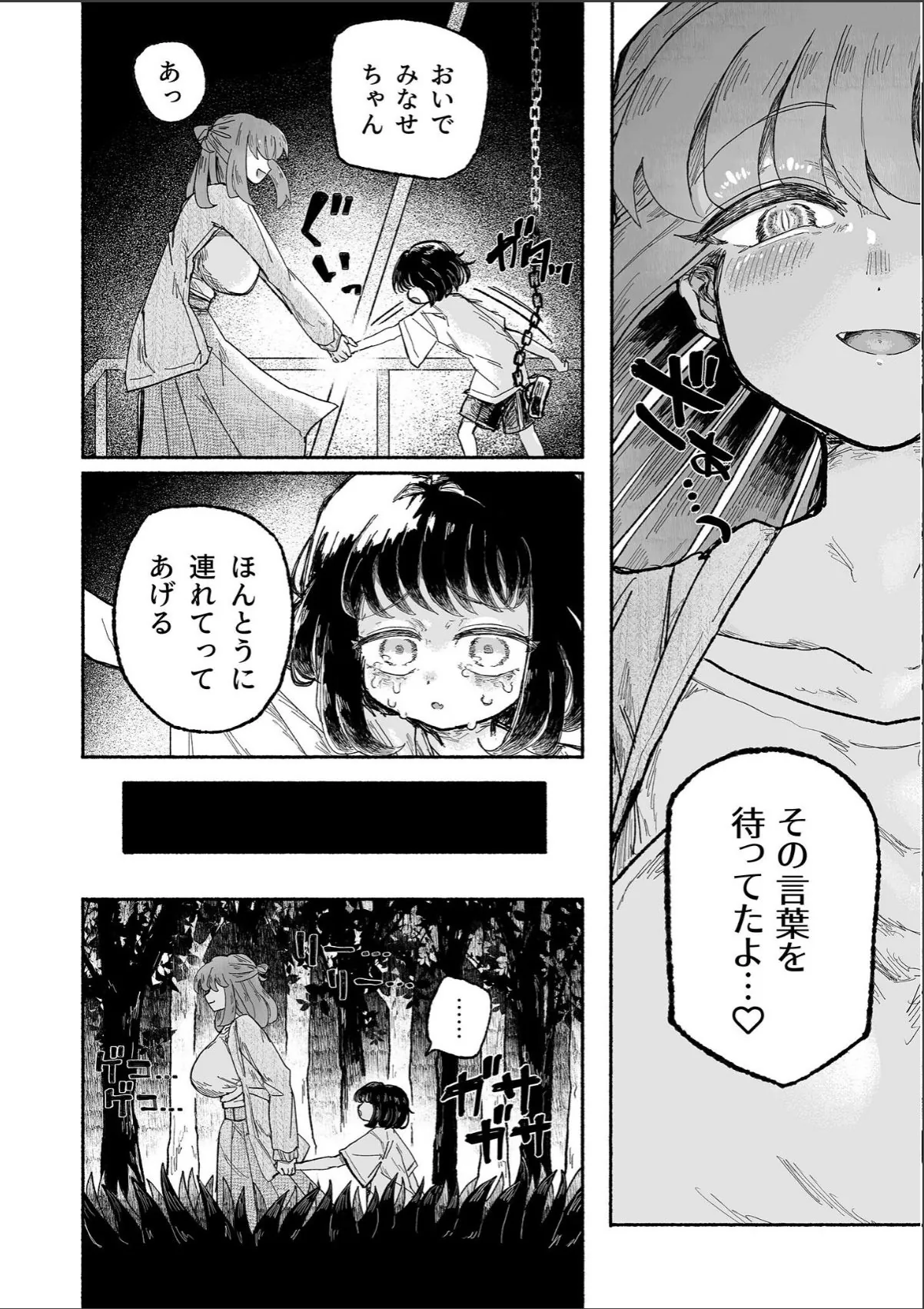 sample 10