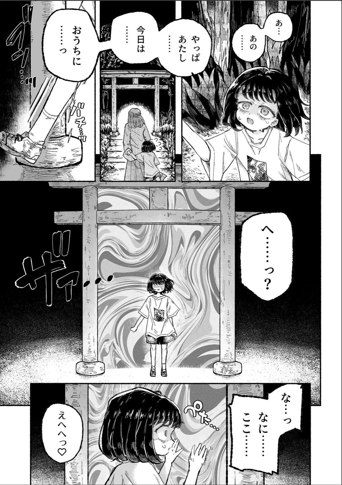 sample 11