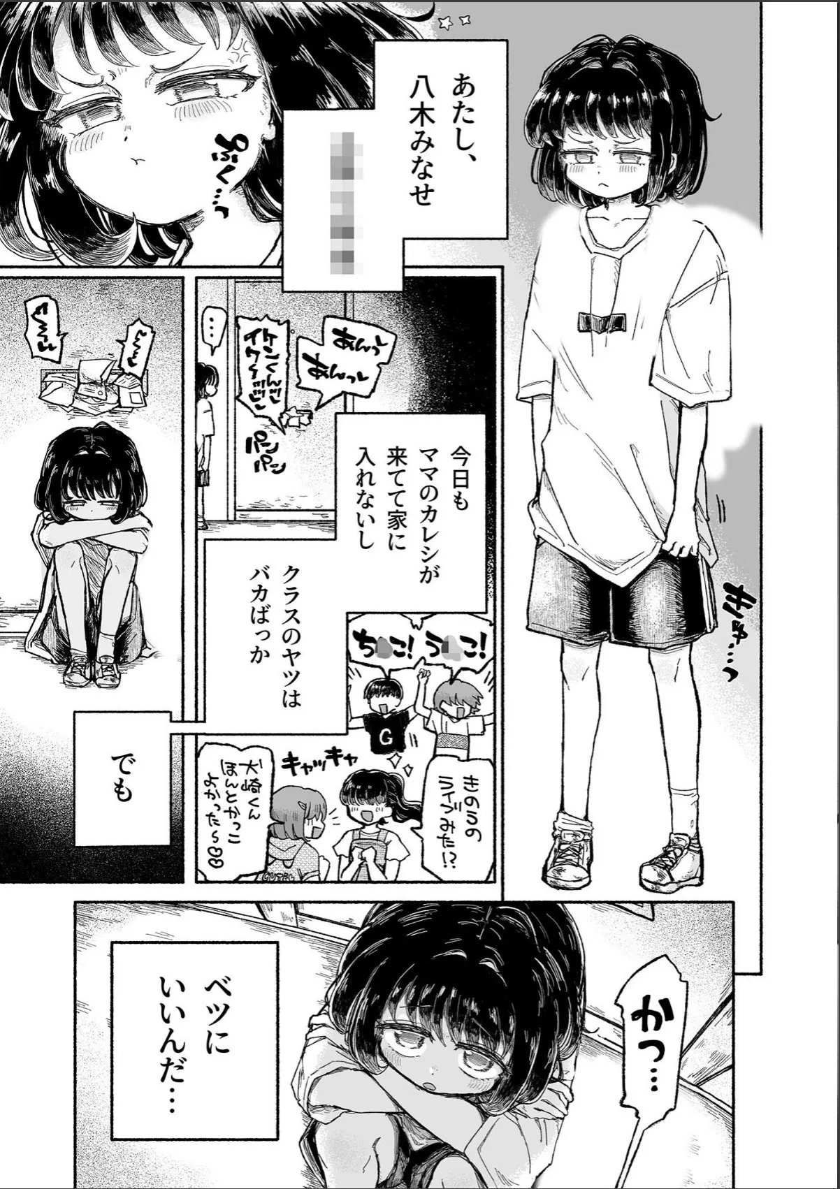 sample 5