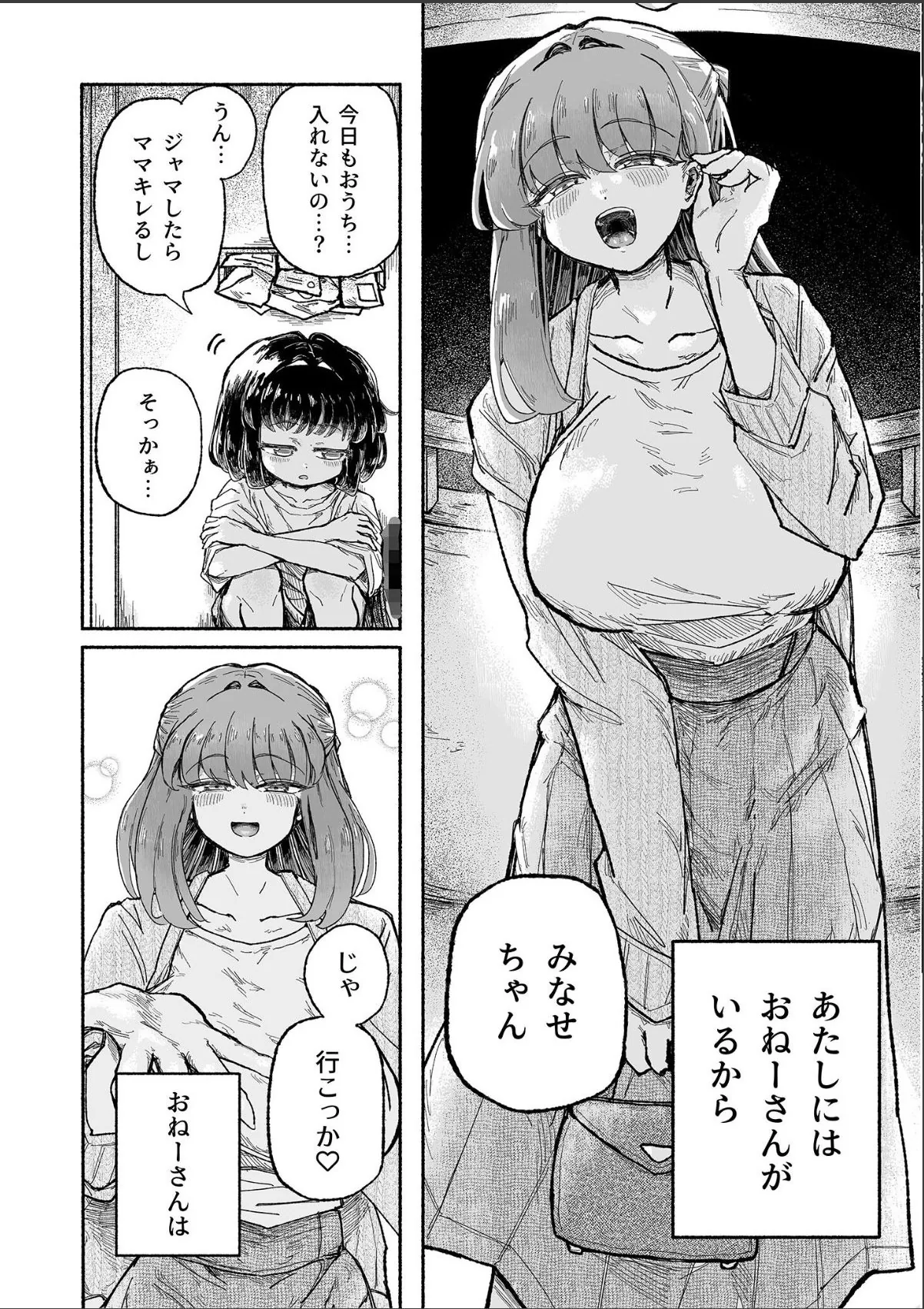 sample 6