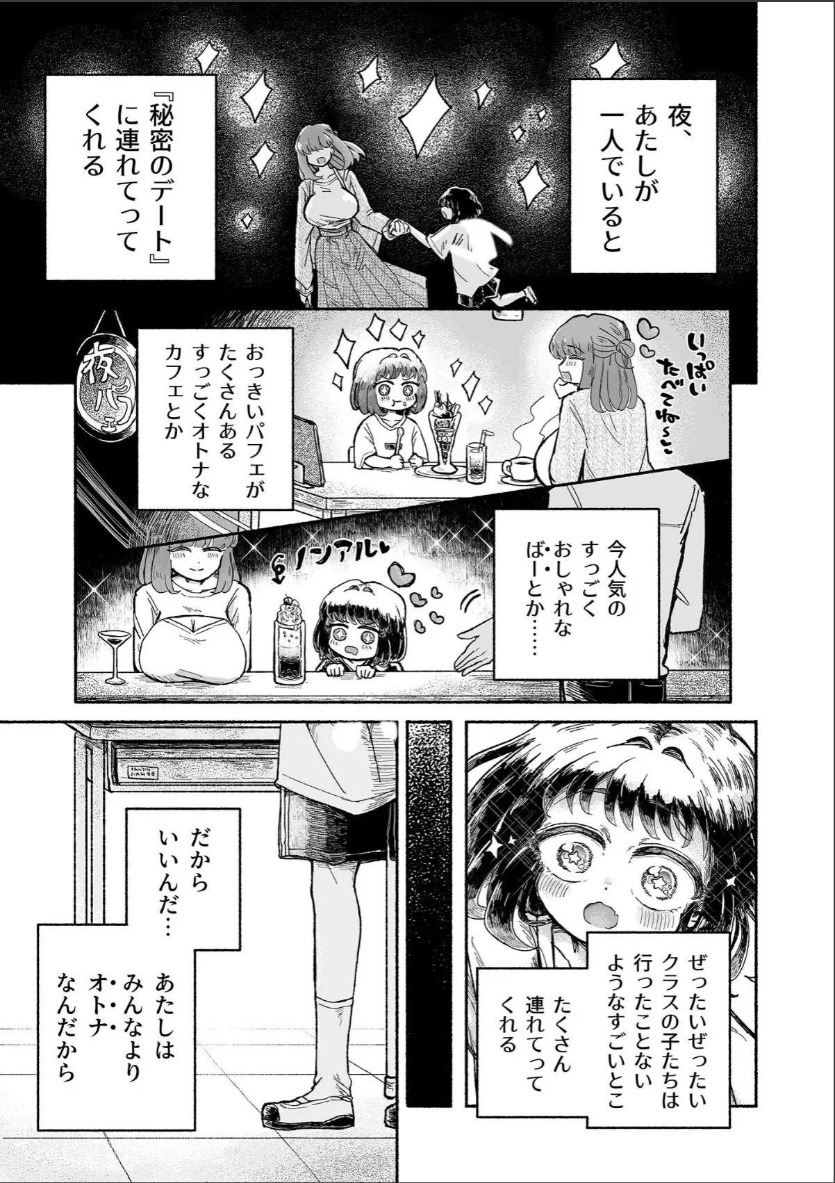 sample 7
