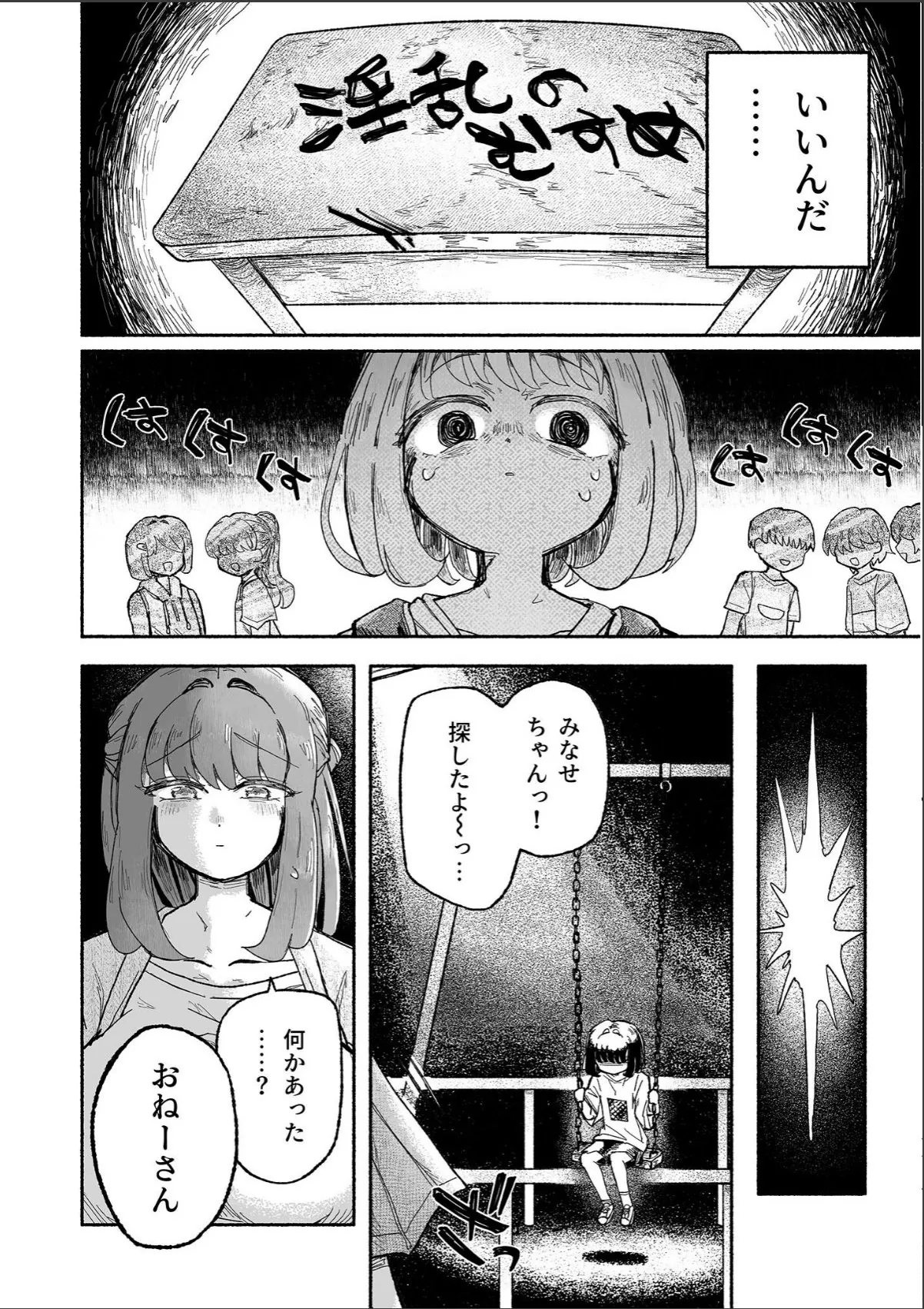 sample 8