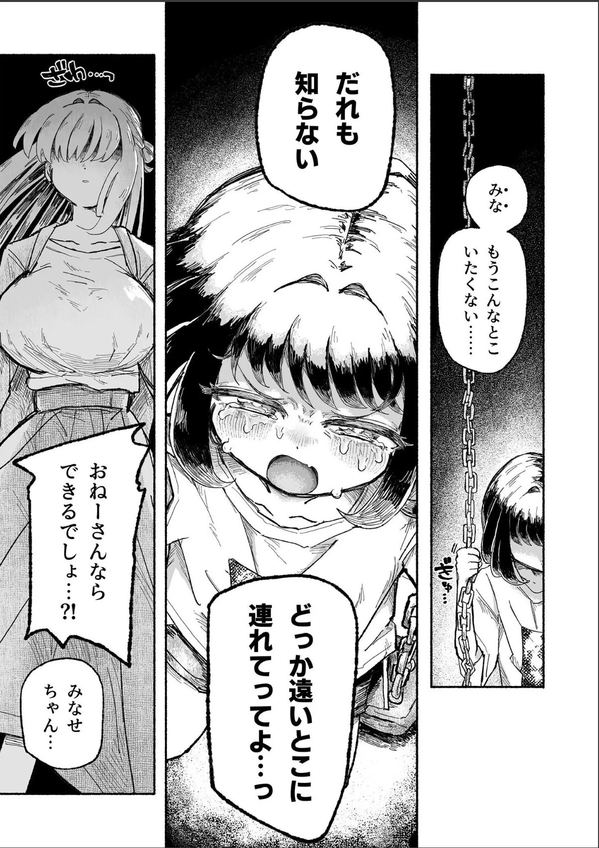 sample 9