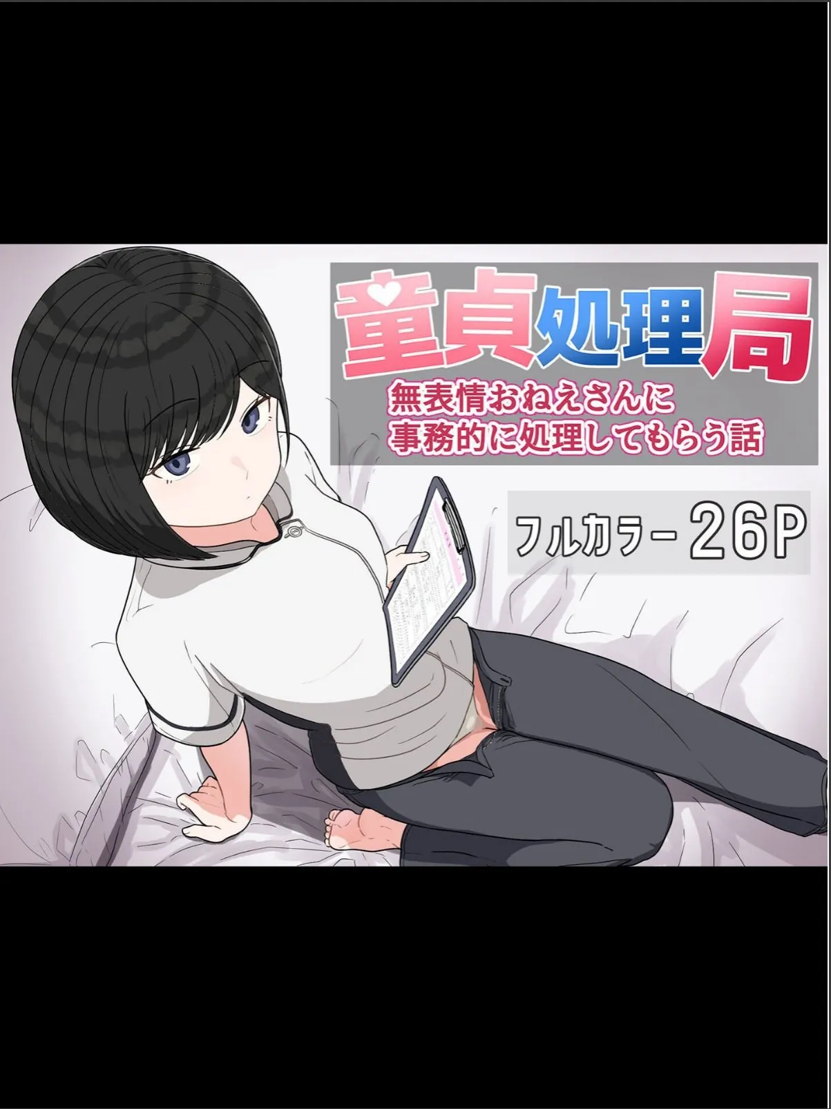 sample 3