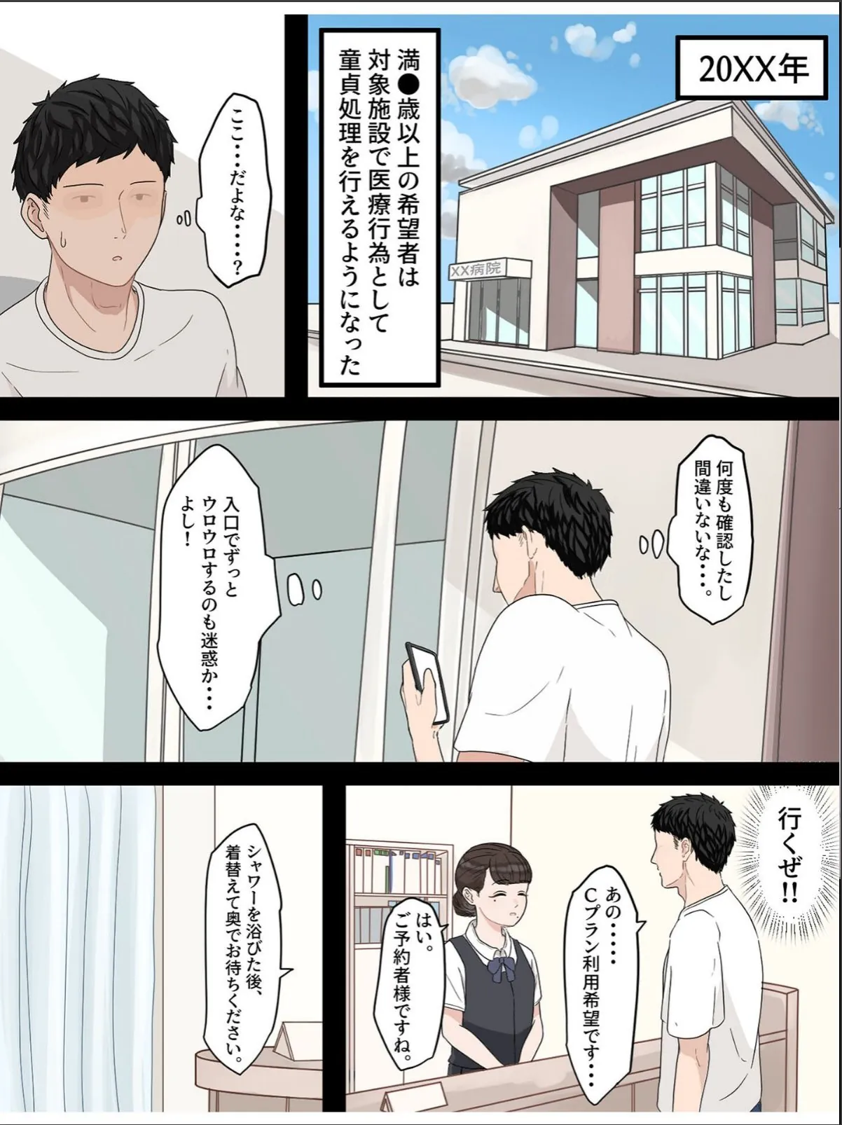 sample 4