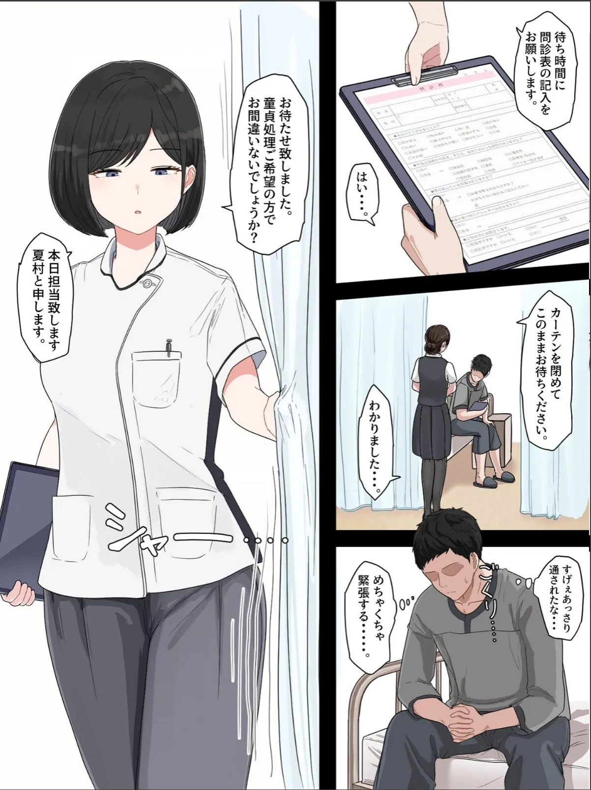 sample 5