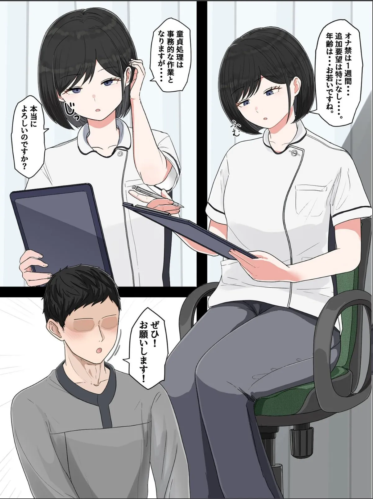 sample 6