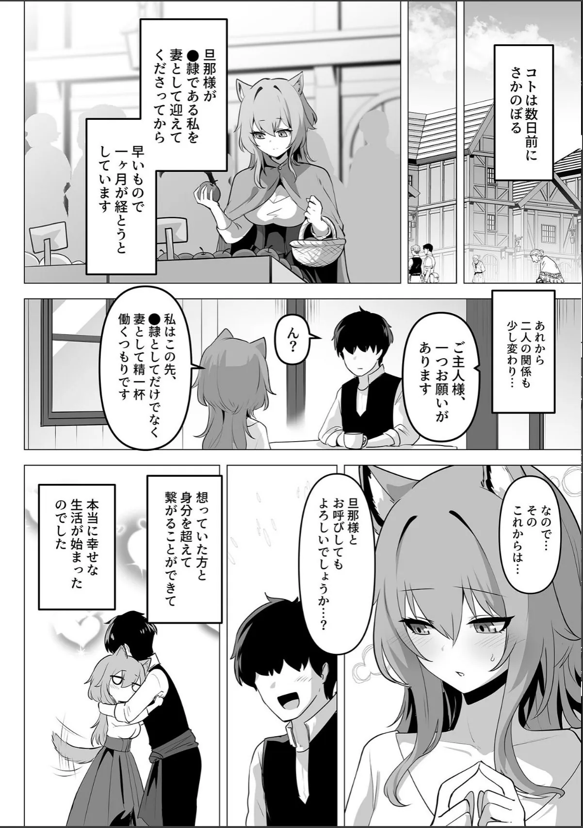 sample 6