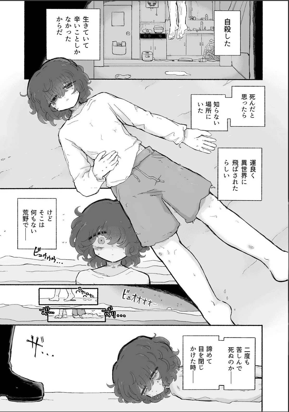 sample 3