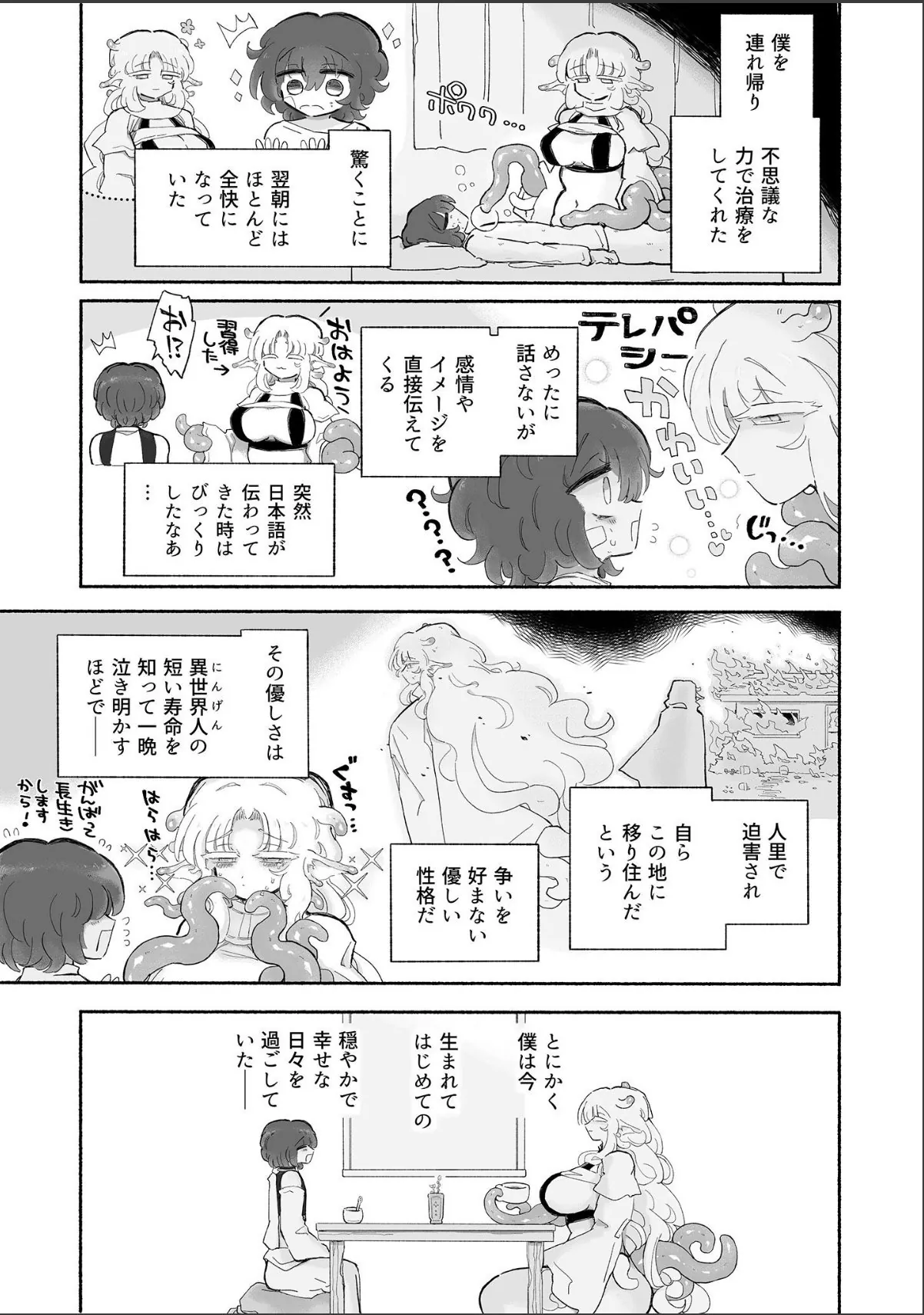 sample 5