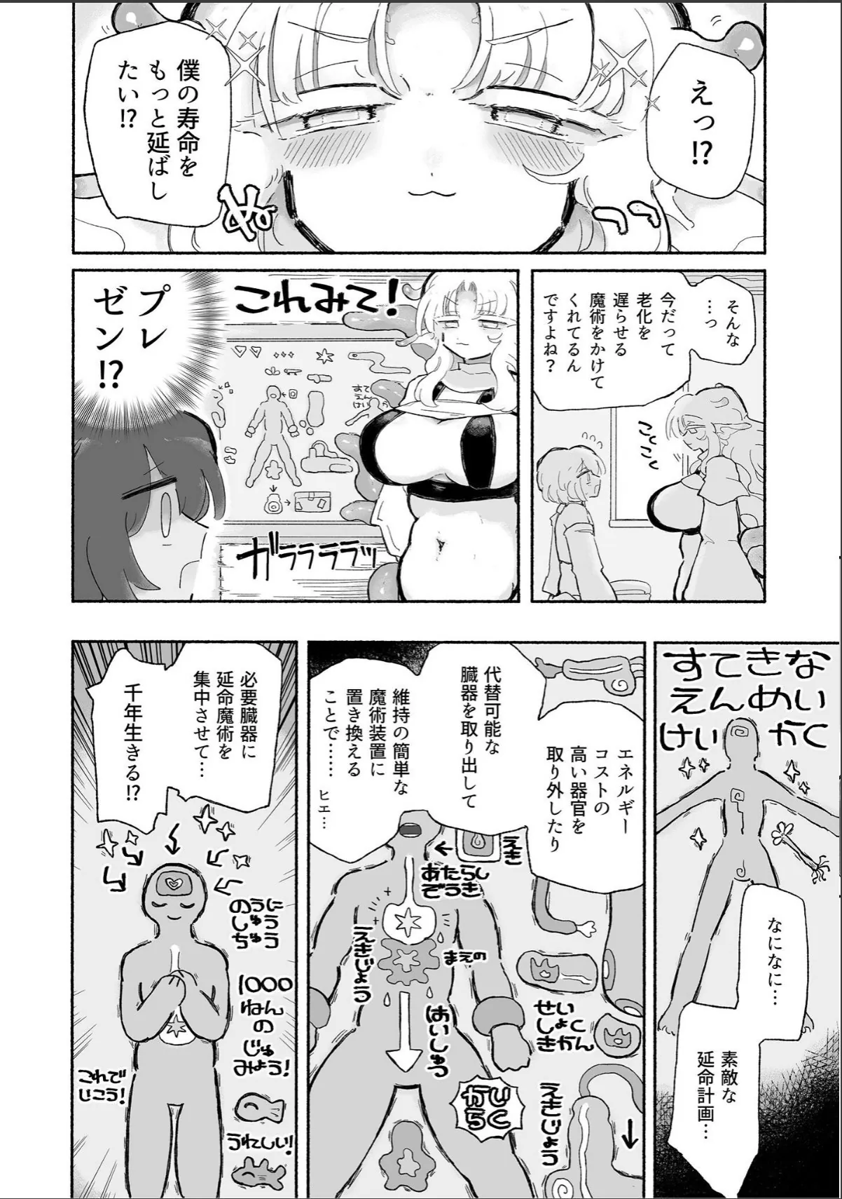 sample 6