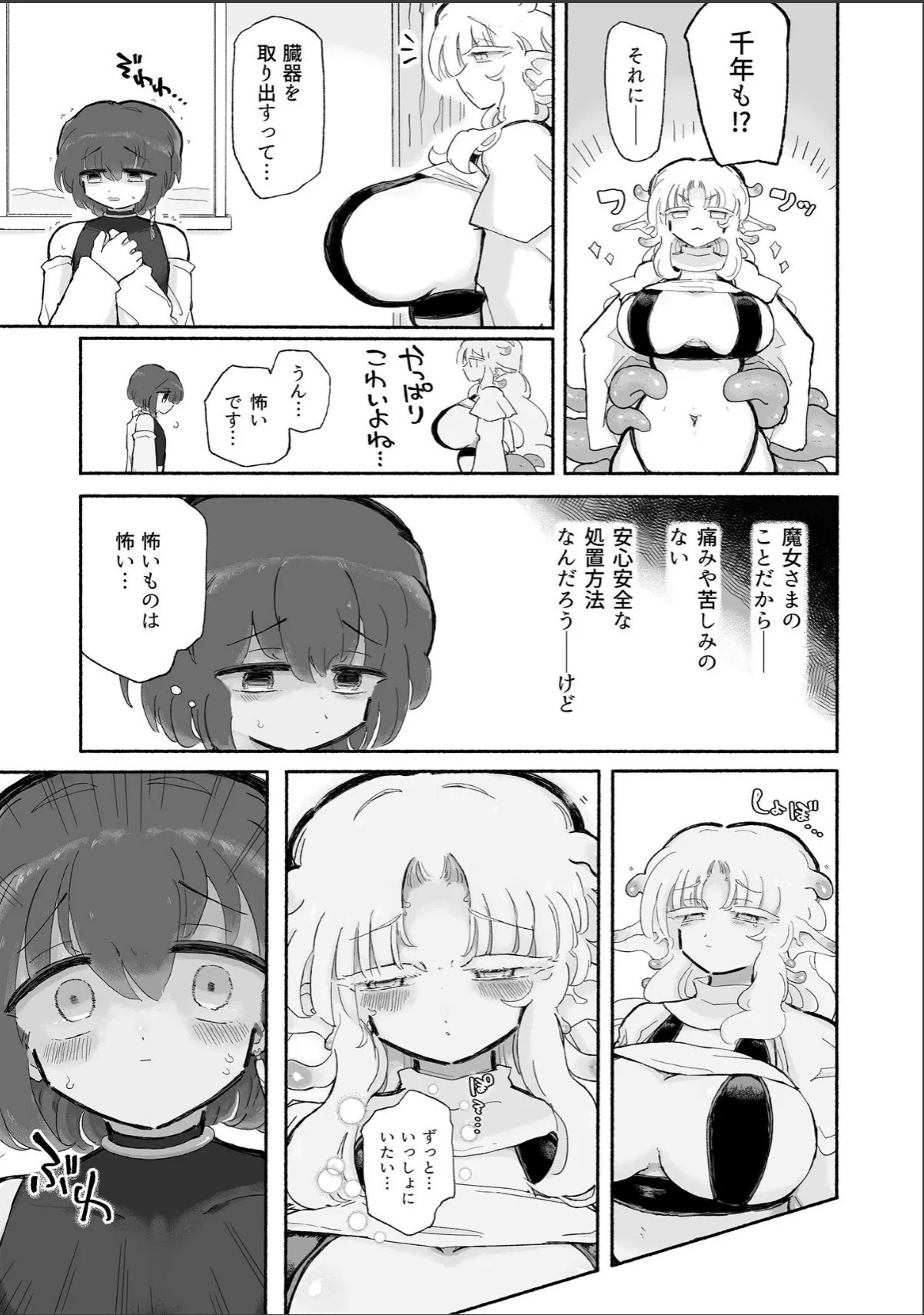 sample 7