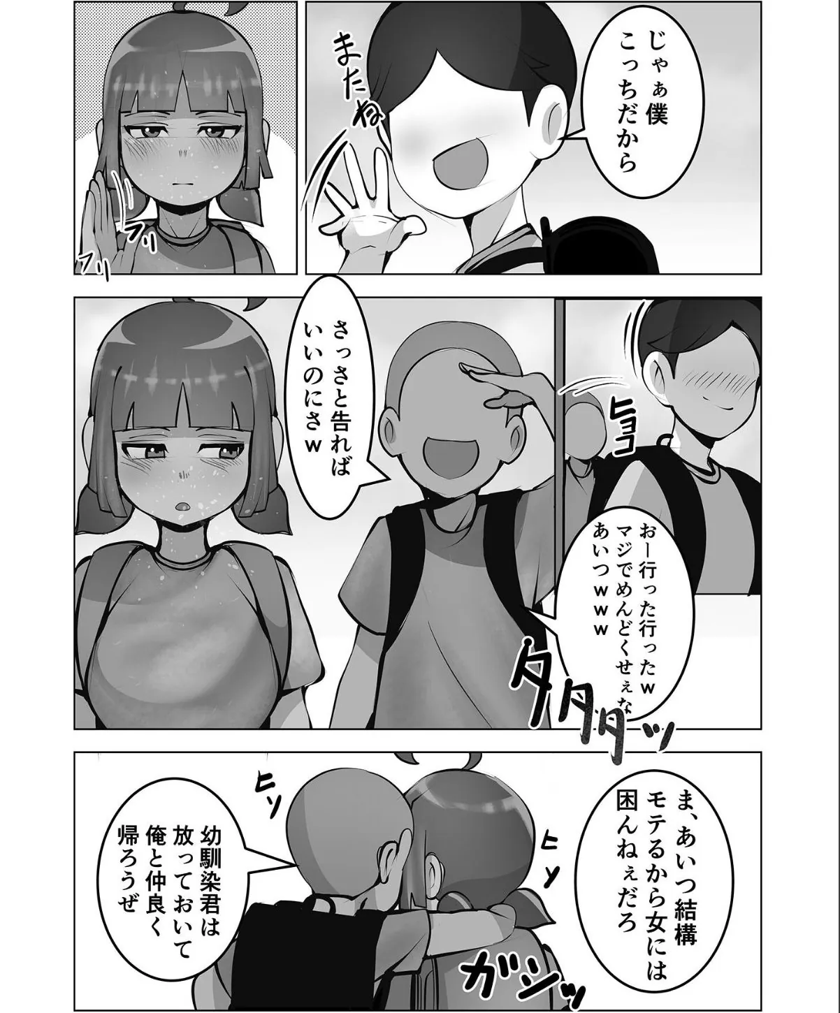sample 10