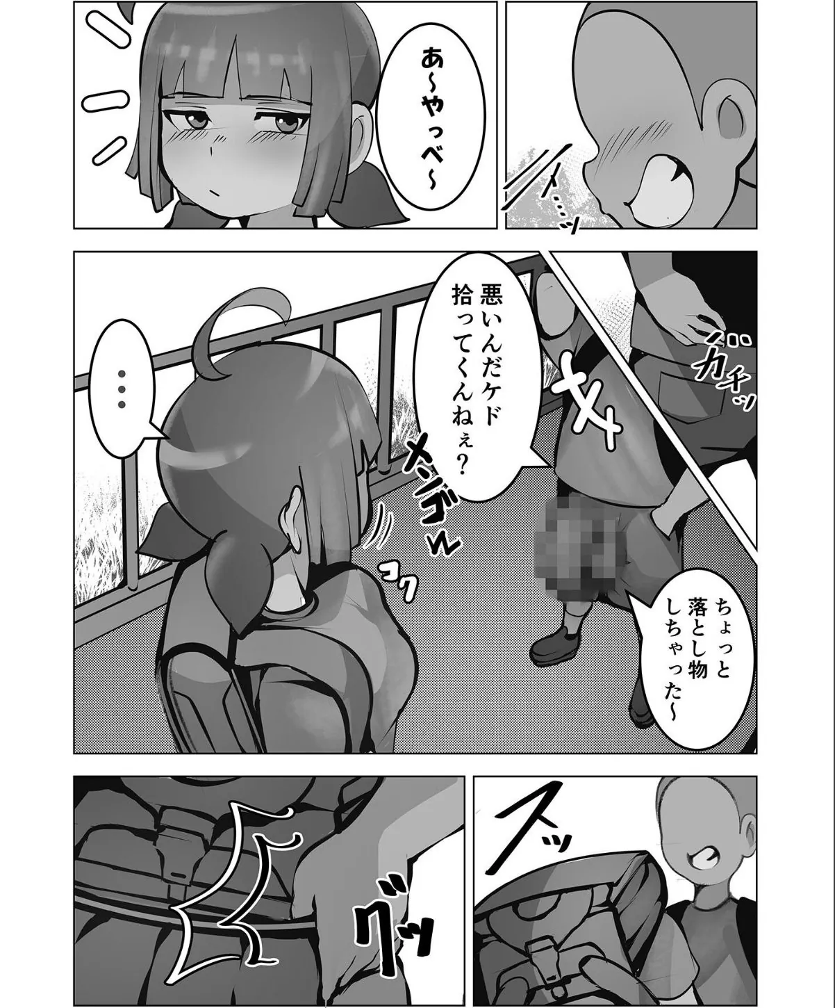 sample 11