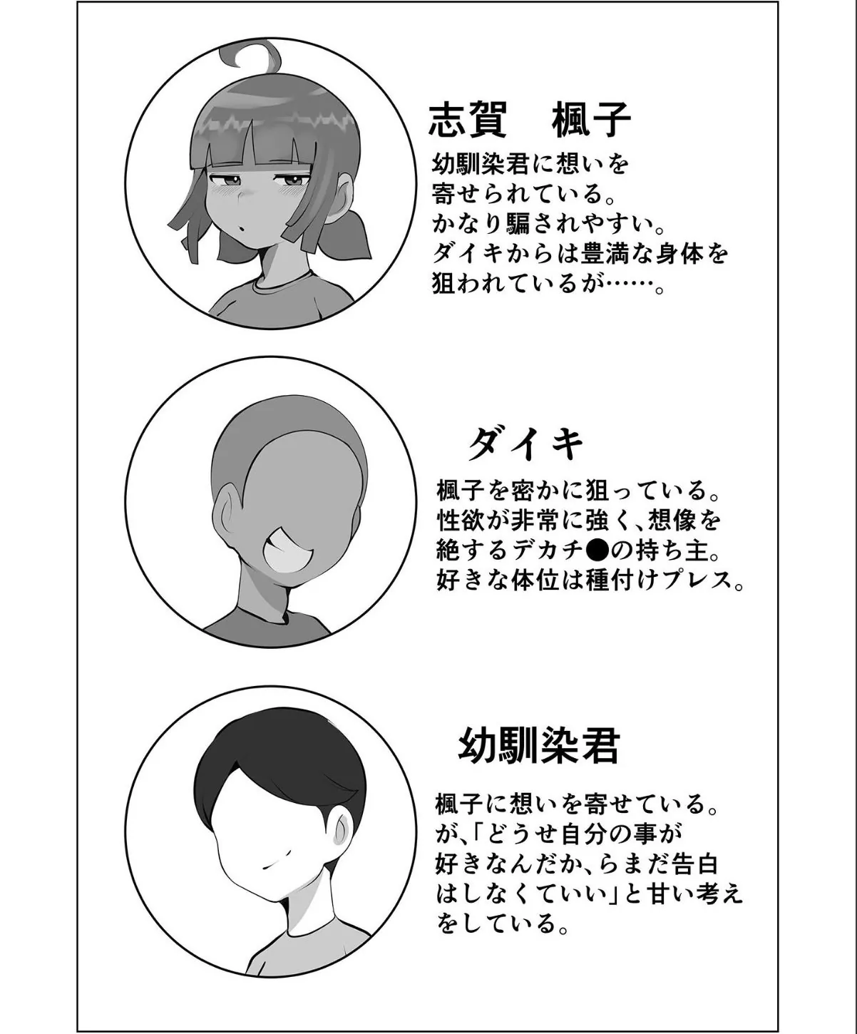 sample 4