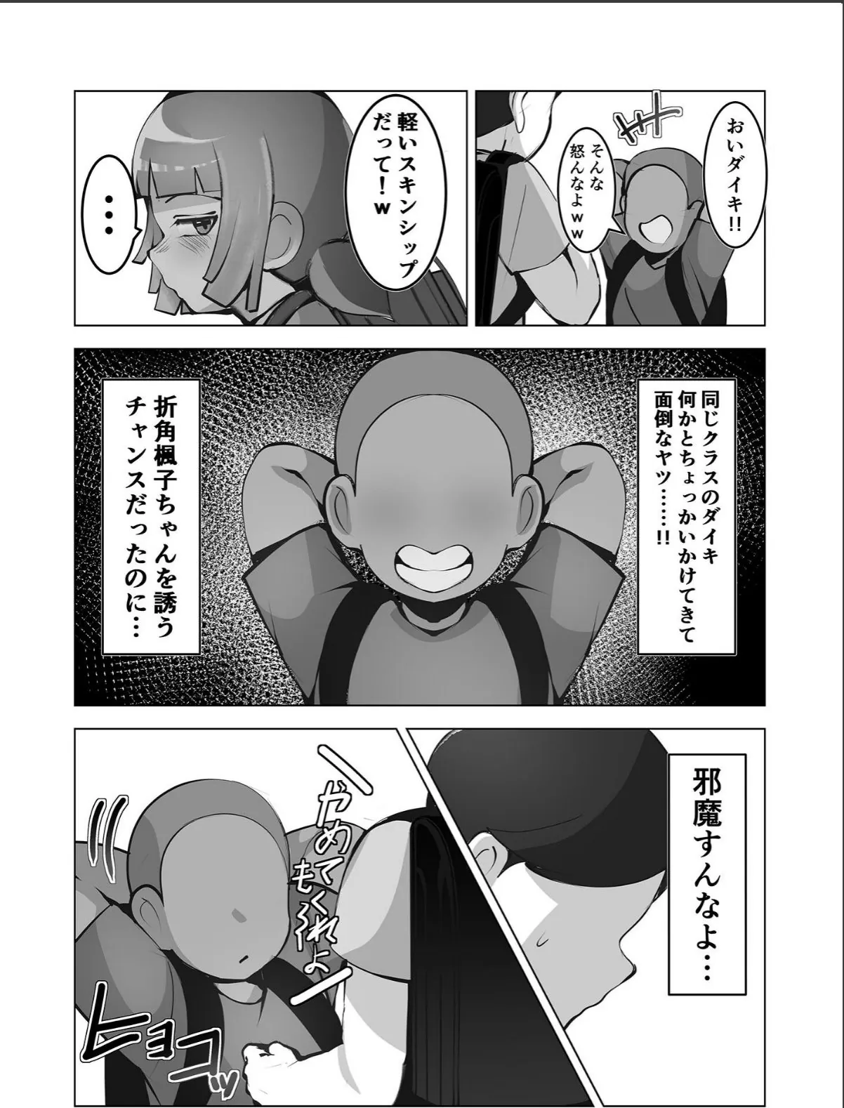 sample 8