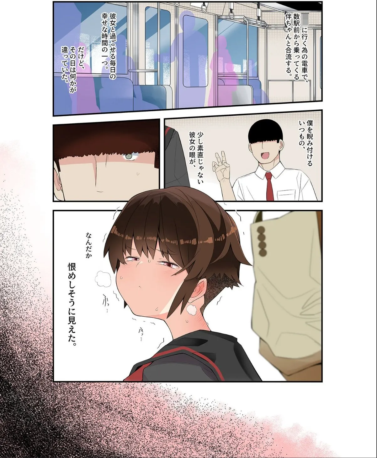 sample 4