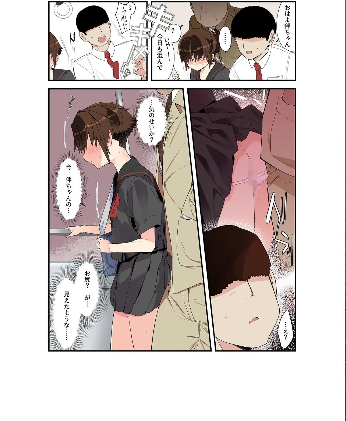 sample 5