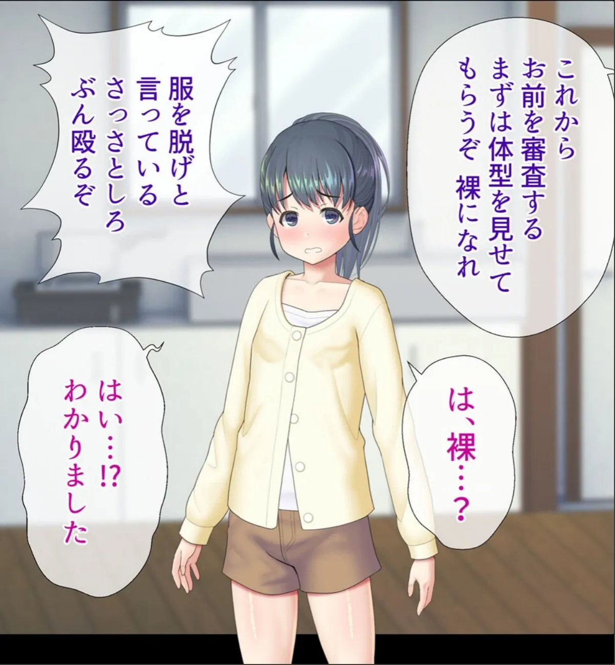 sample 9