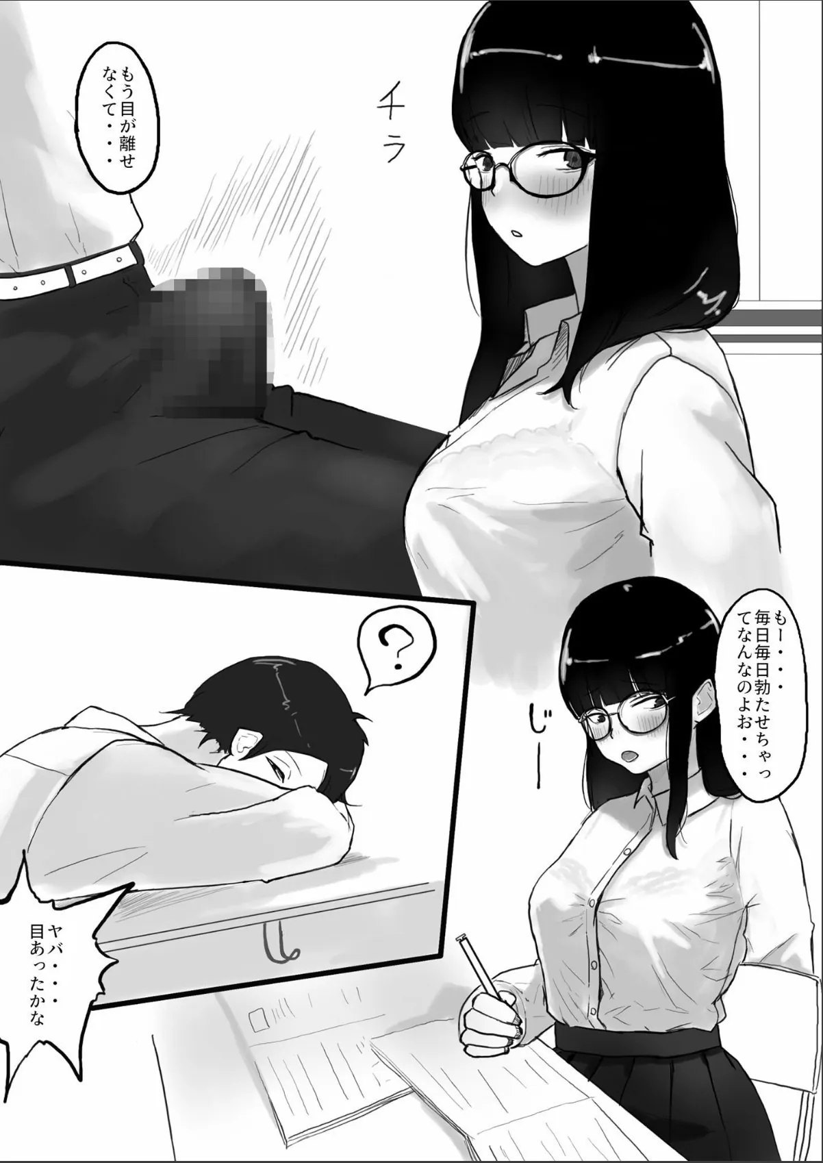 sample 5