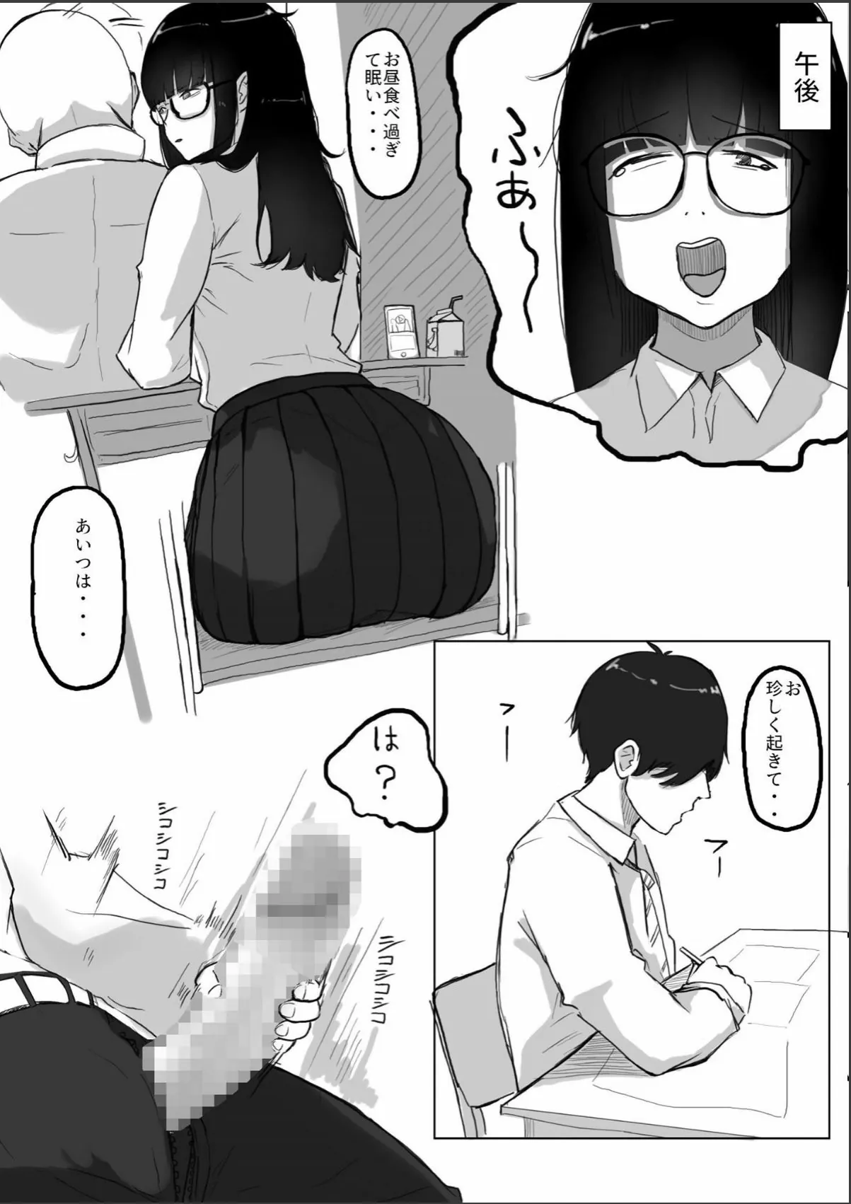 sample 6