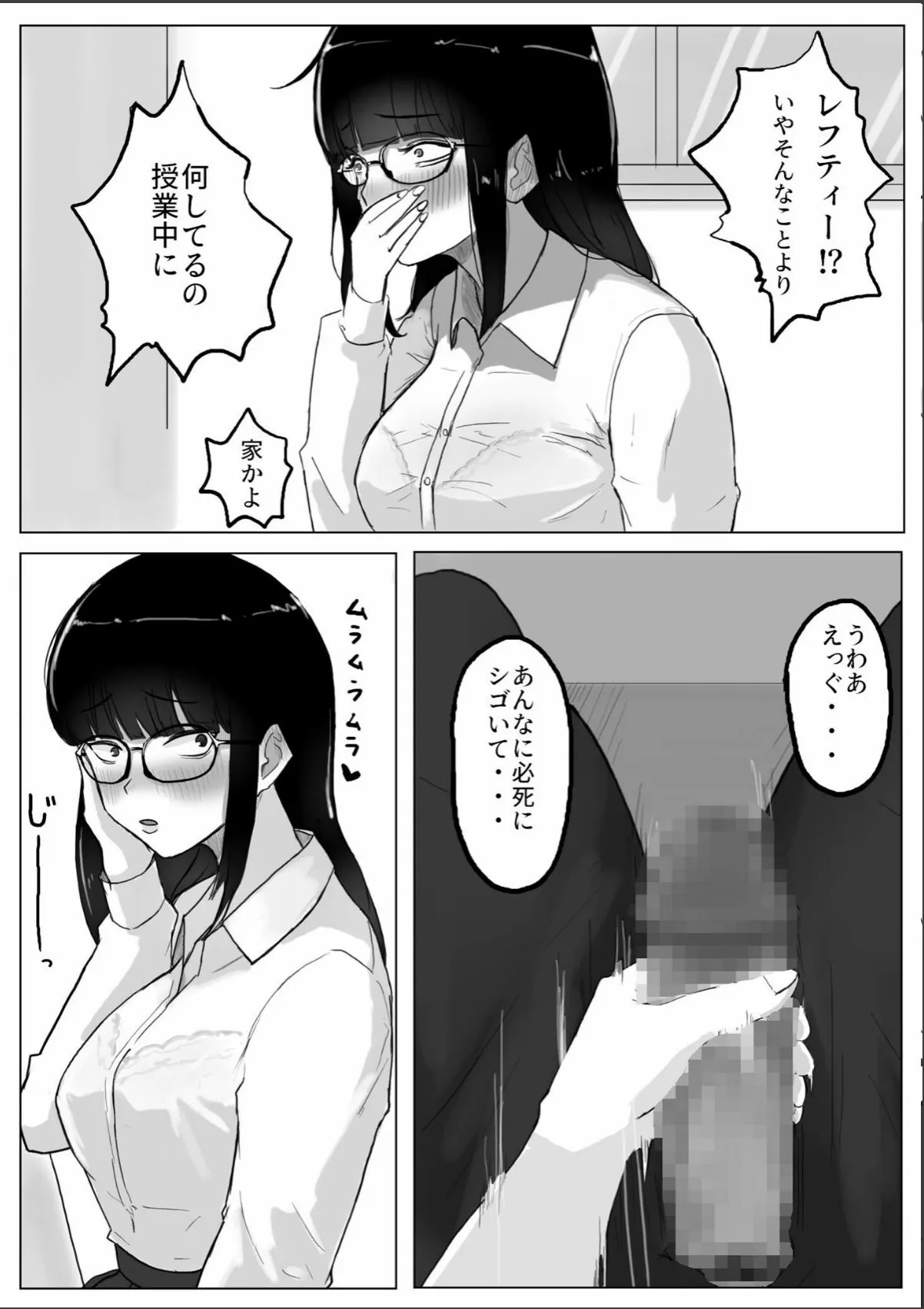 sample 7