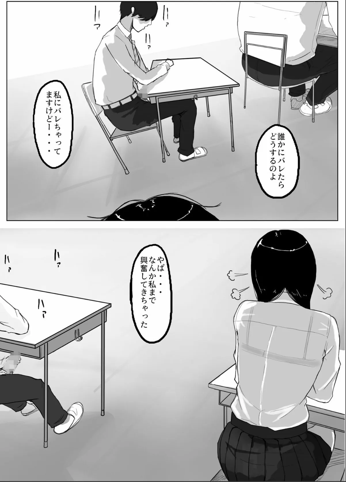 sample 8