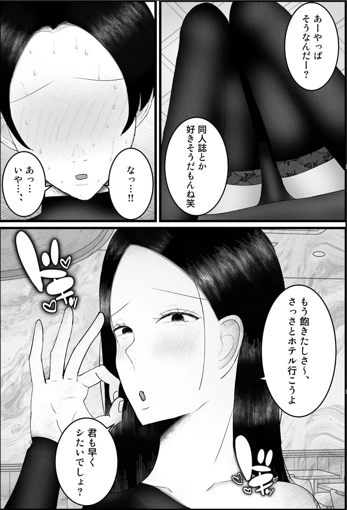 sample 10