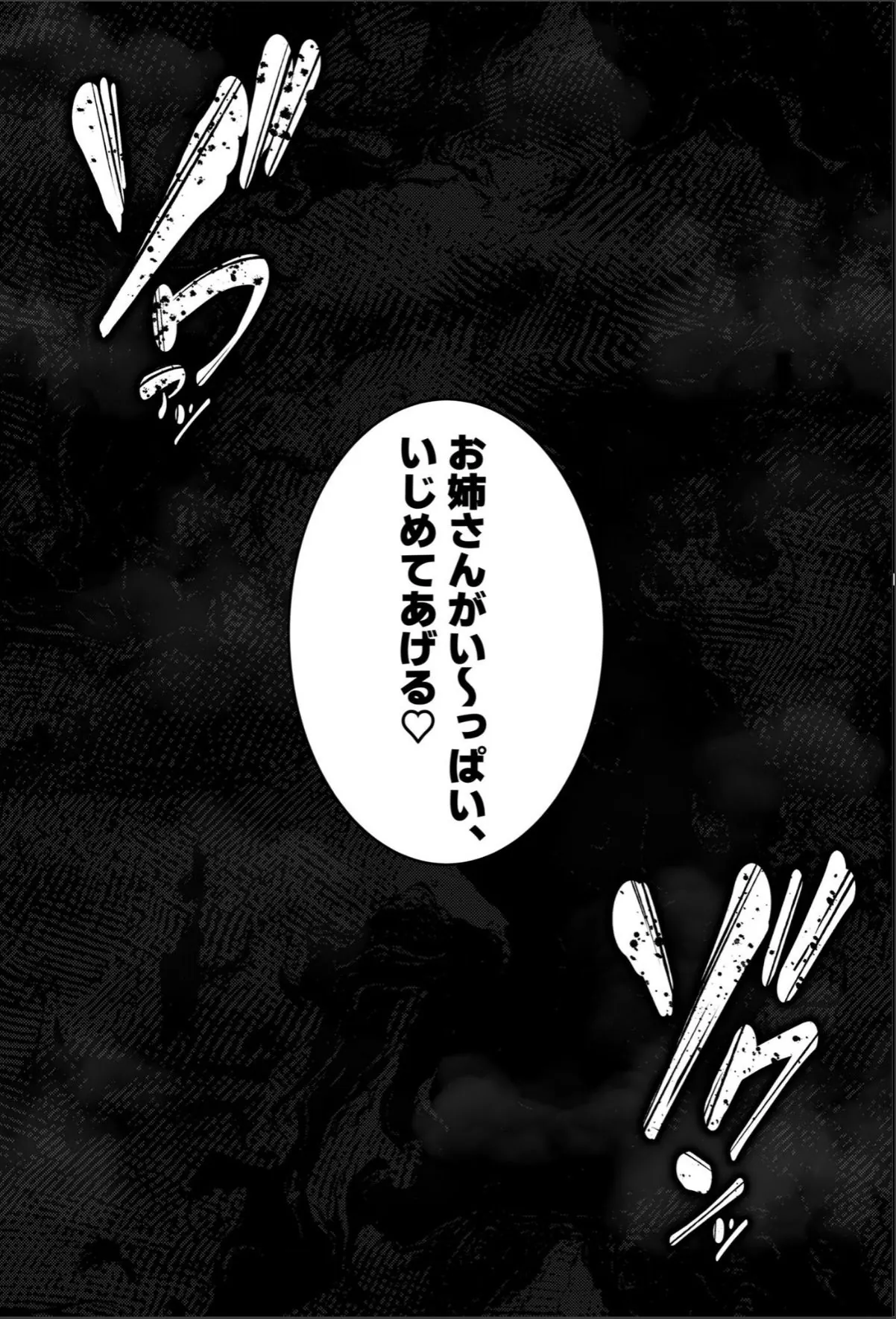 sample 11