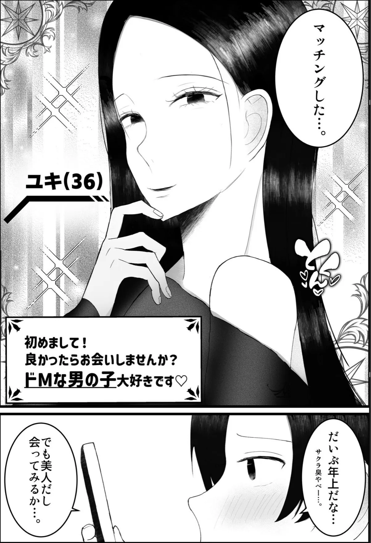 sample 4