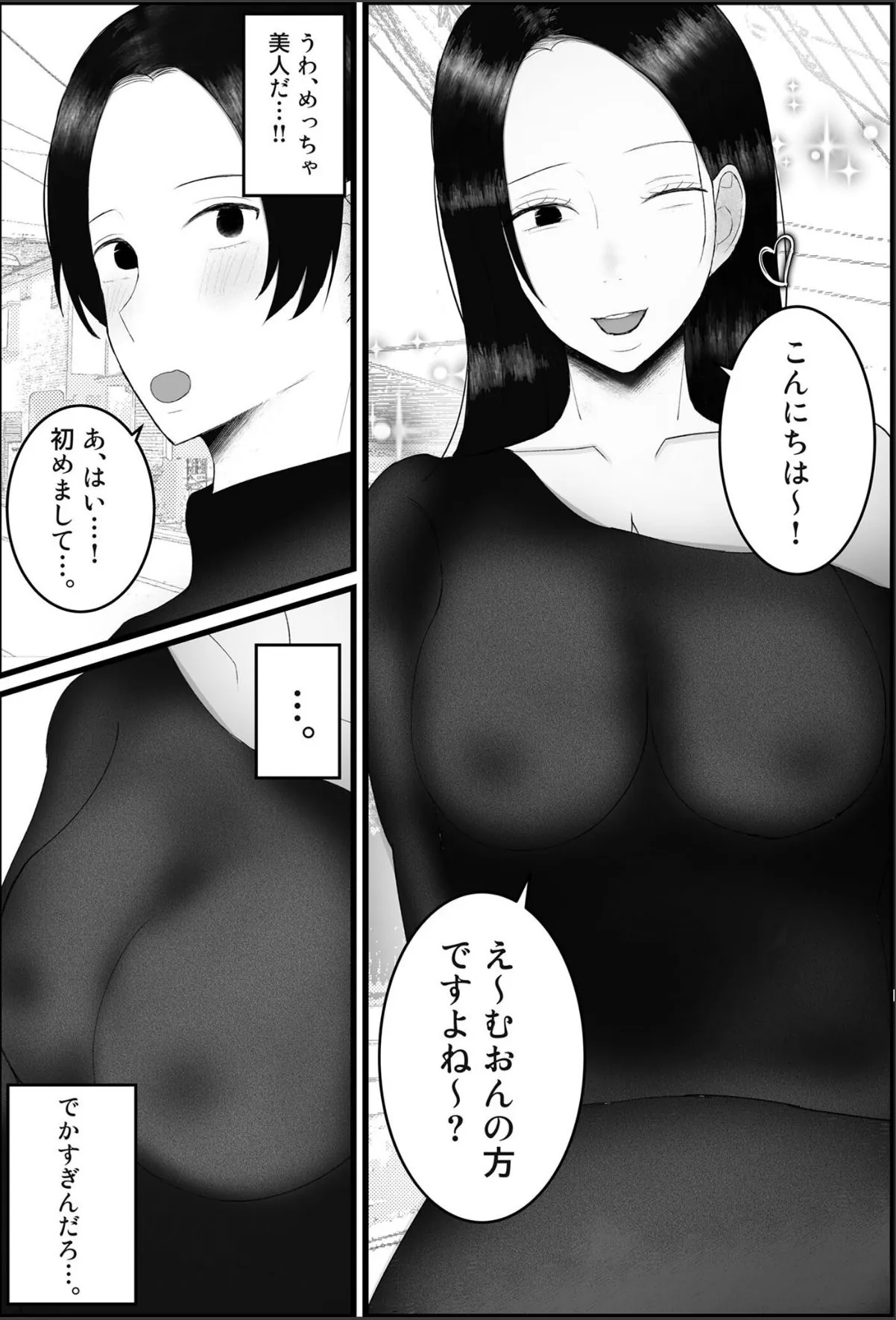 sample 5