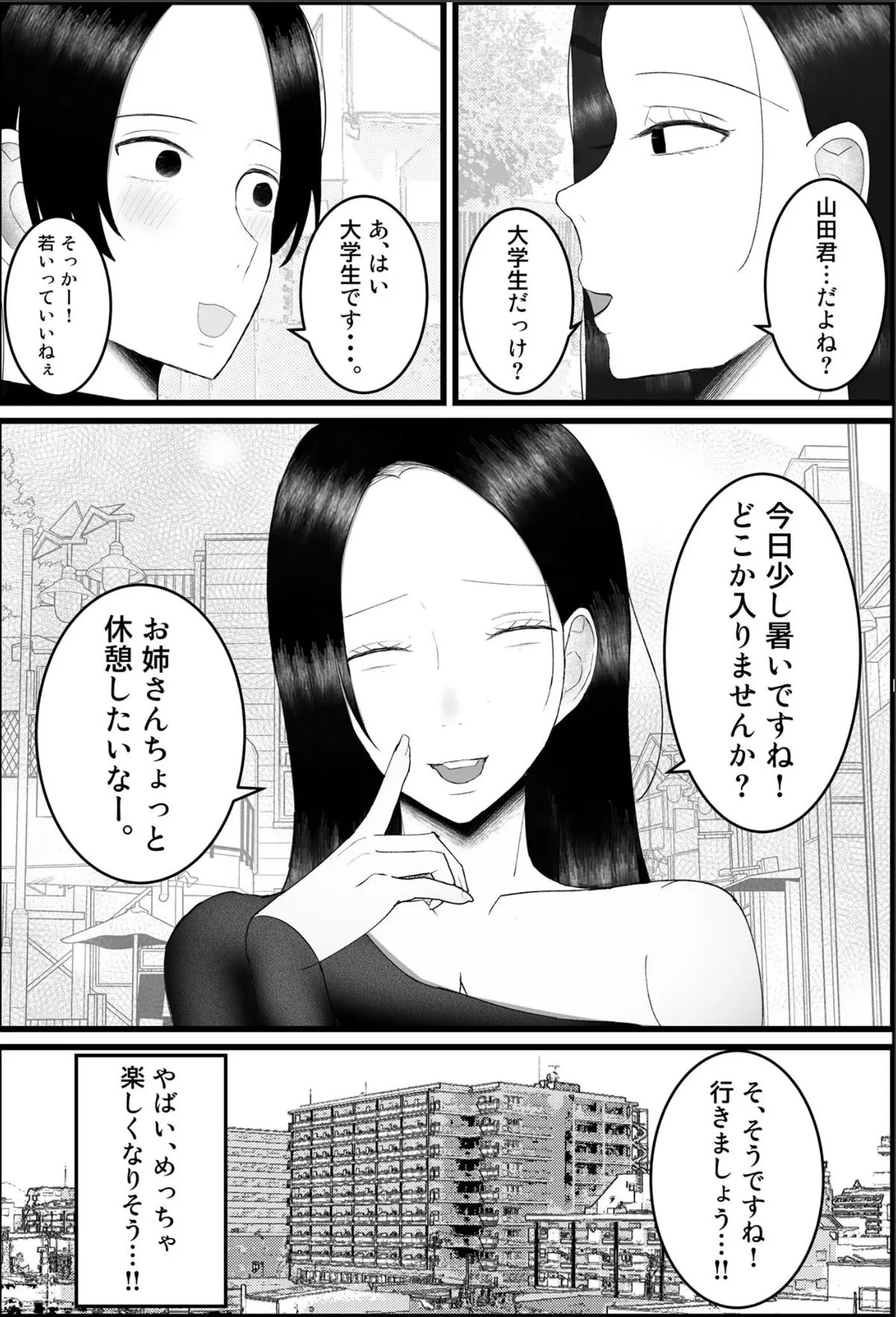 sample 6