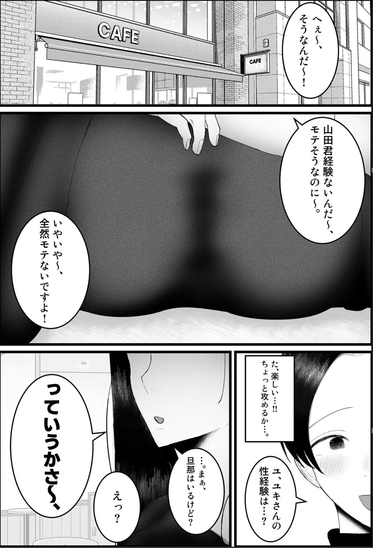 sample 7