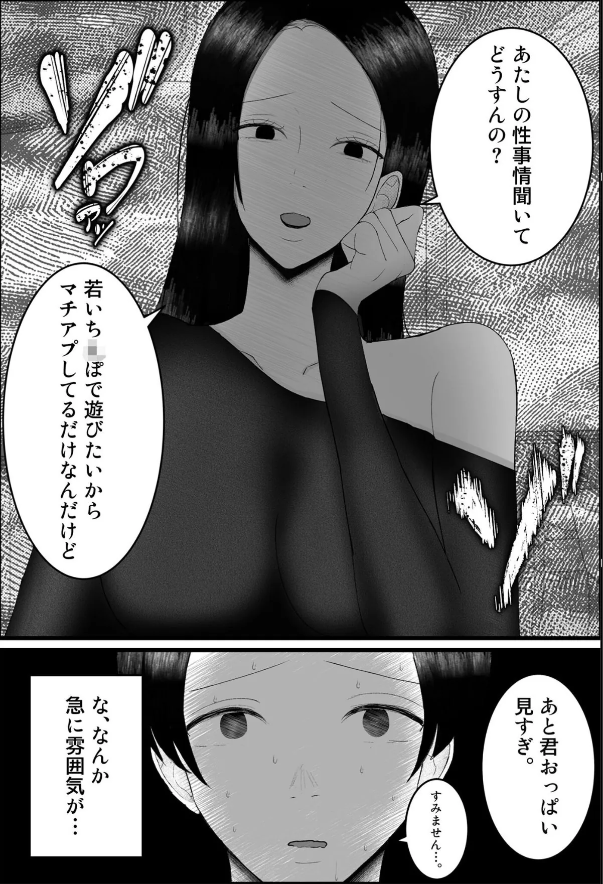 sample 8
