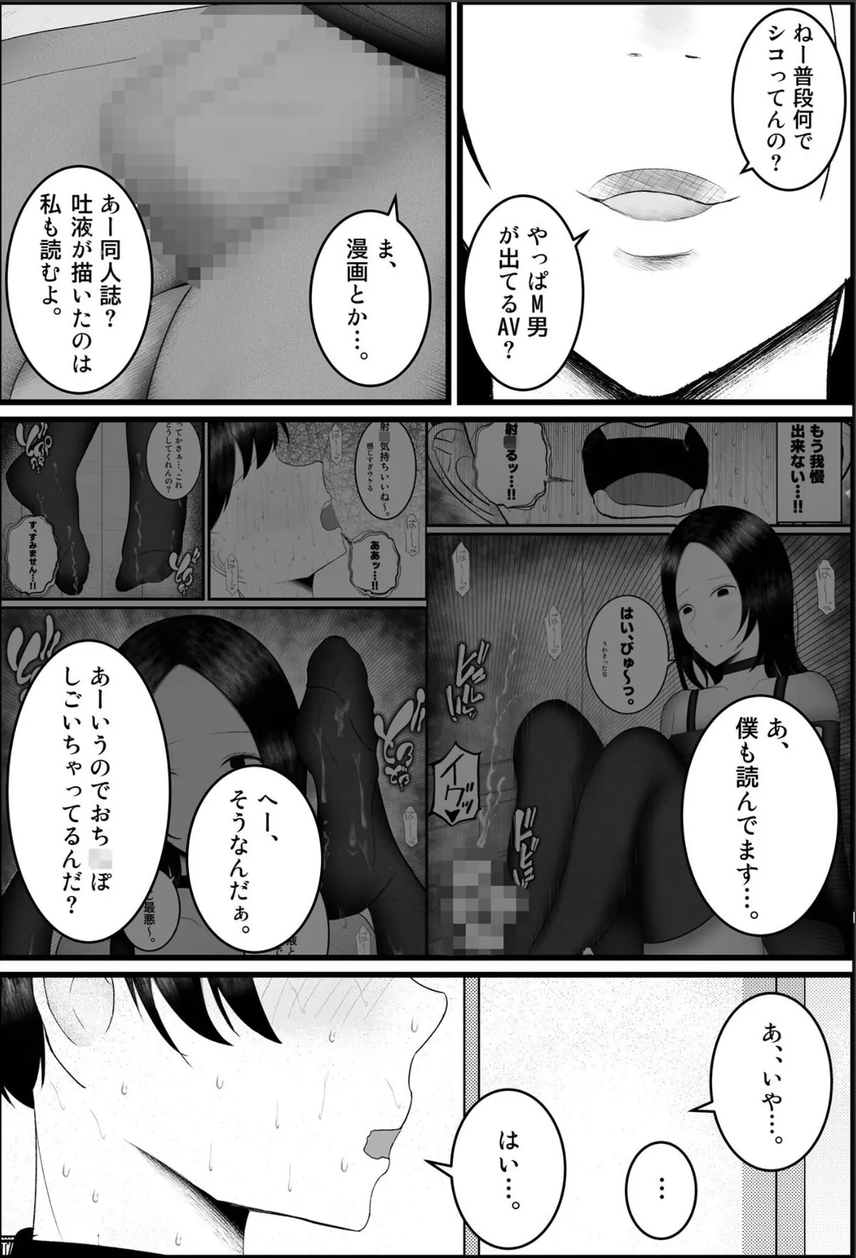 sample 9