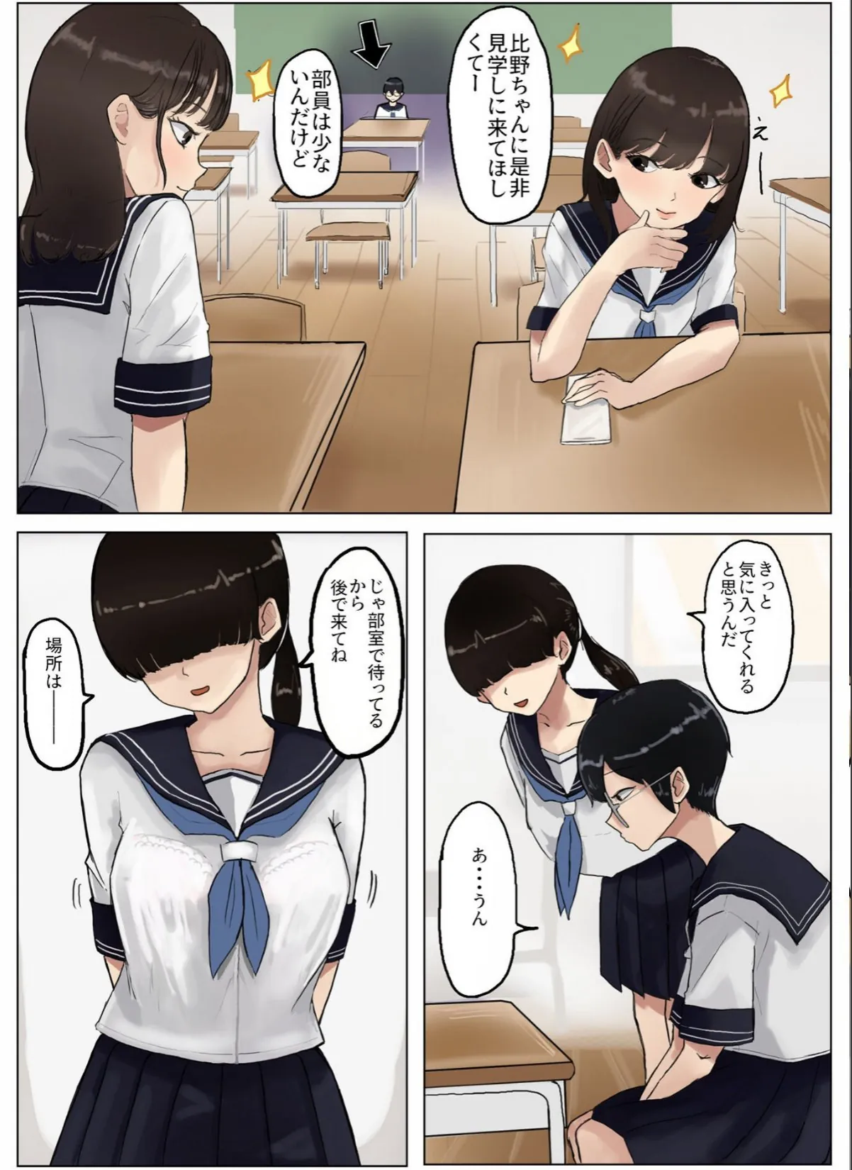 sample 8