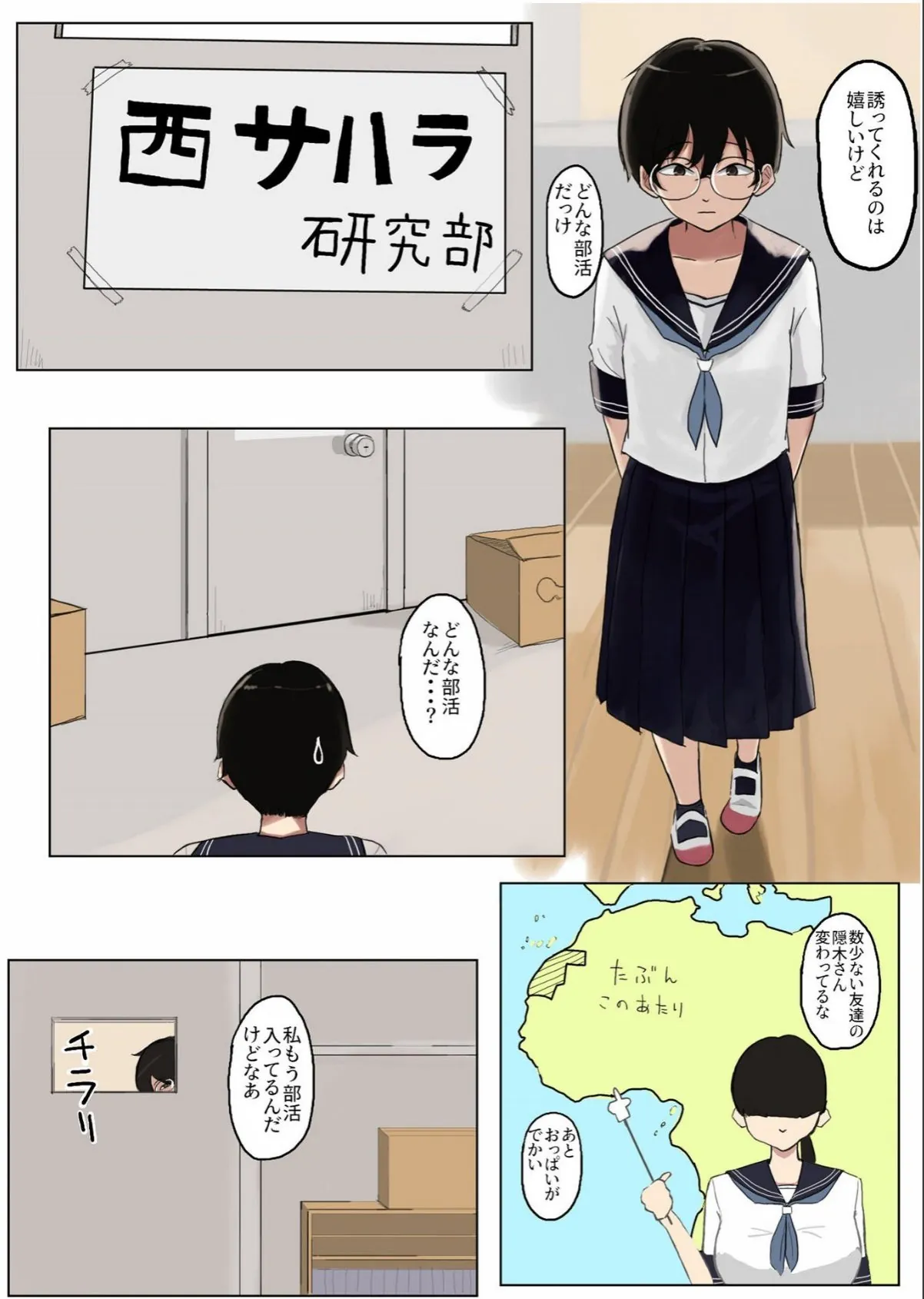 sample 9
