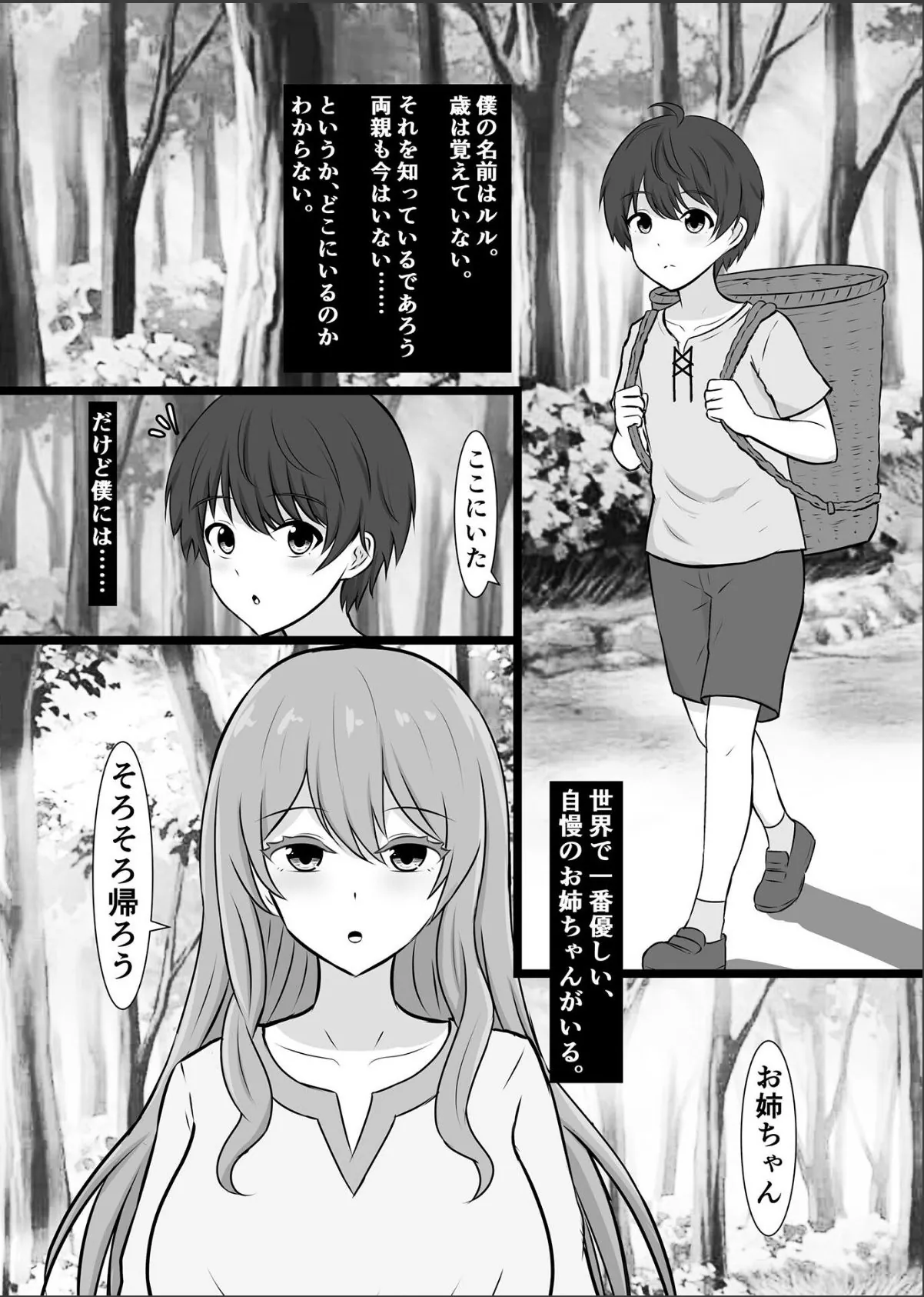 sample 3