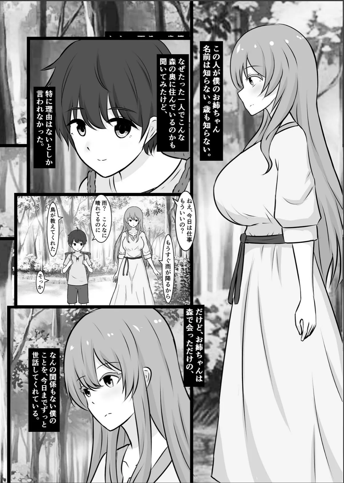 sample 4